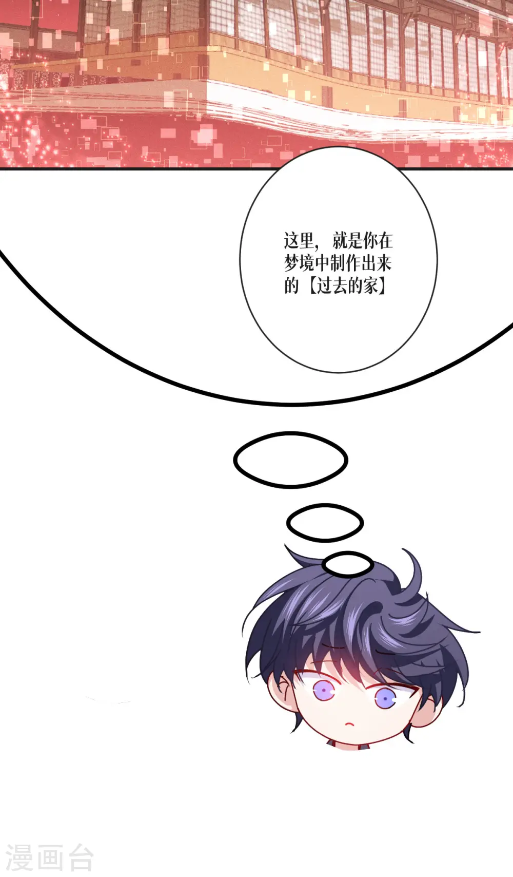 第58话 弱小的代价55