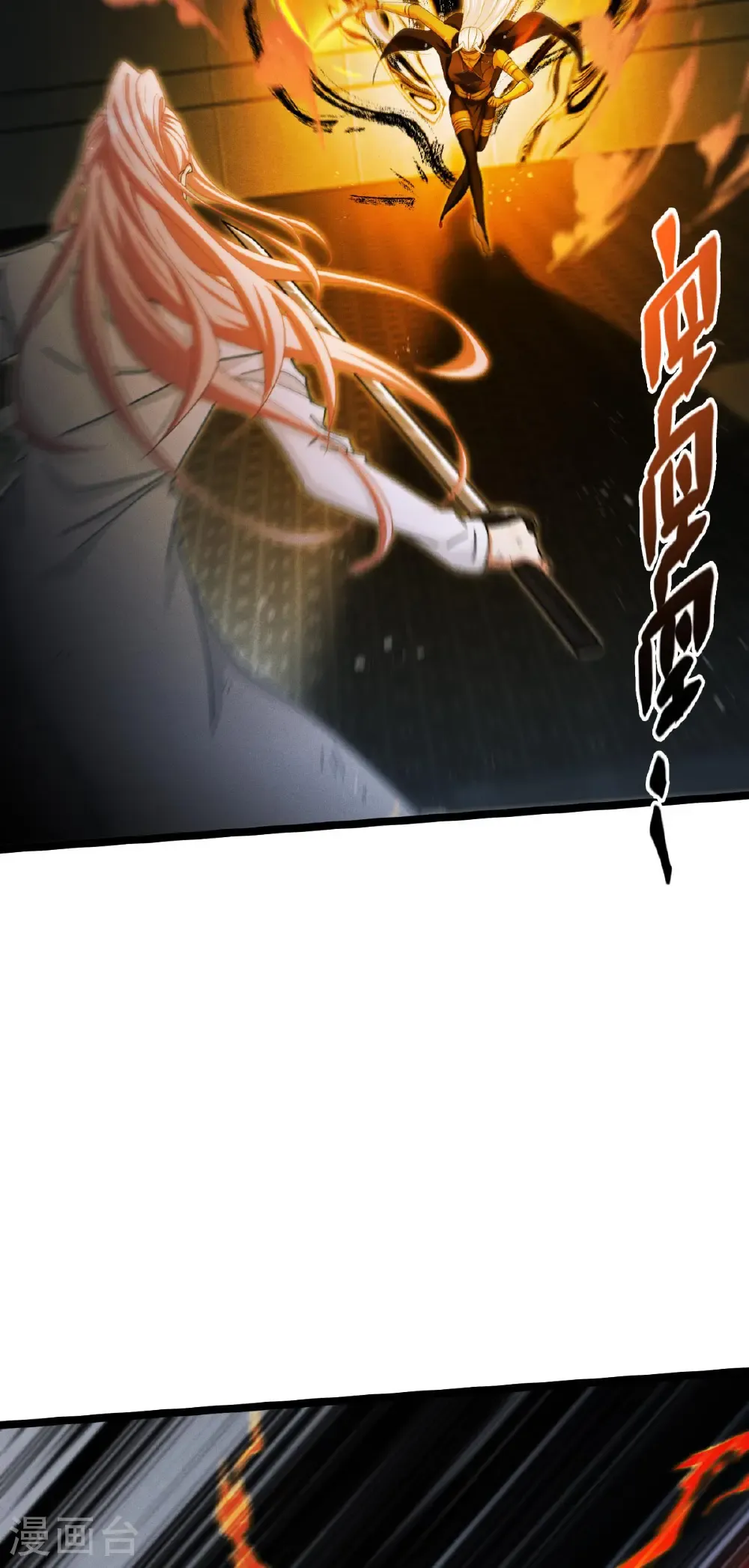 最终话 无悔的选择21
