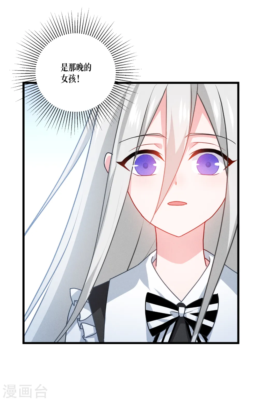 第35话 要变强32