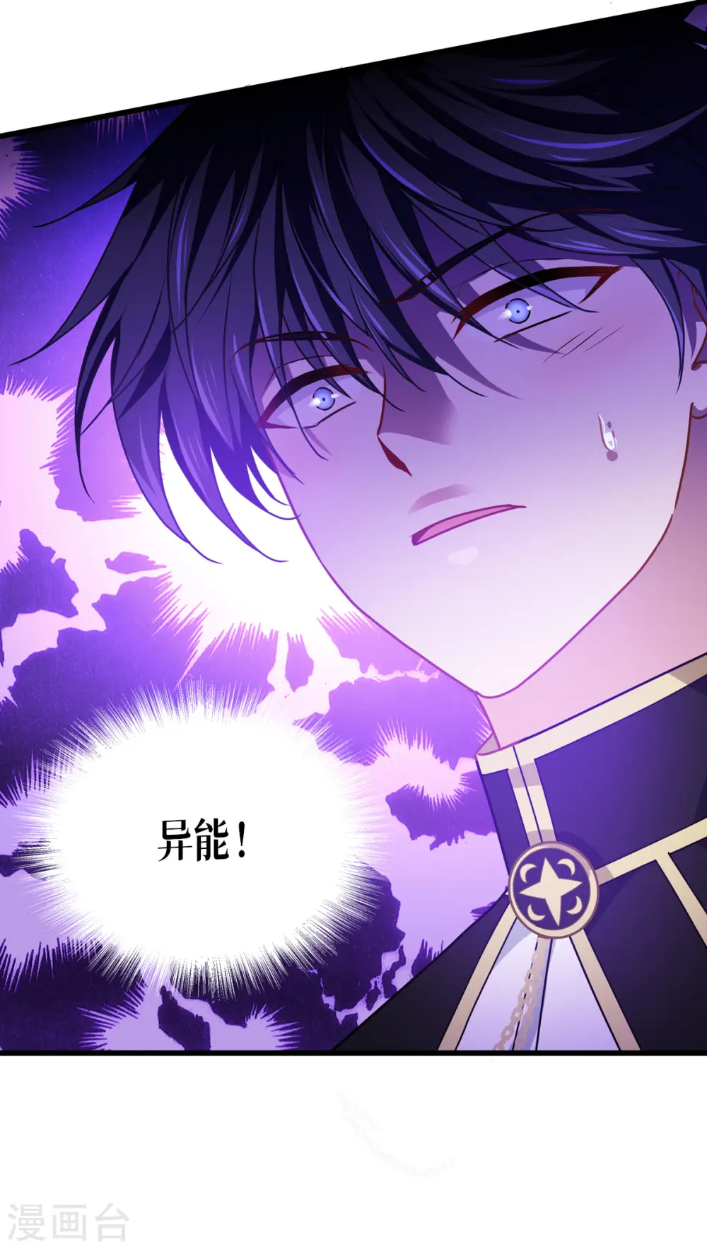 第22话 危险的提议52