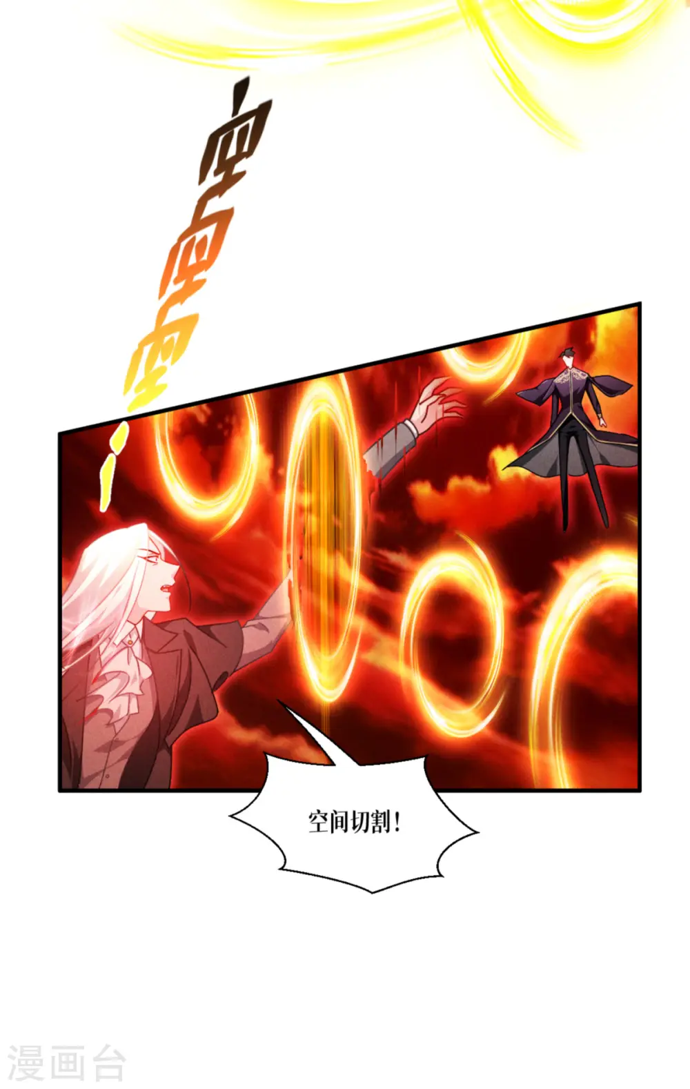 第47话 一拳！24