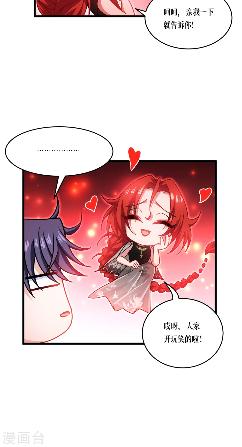 第31话 玩物39