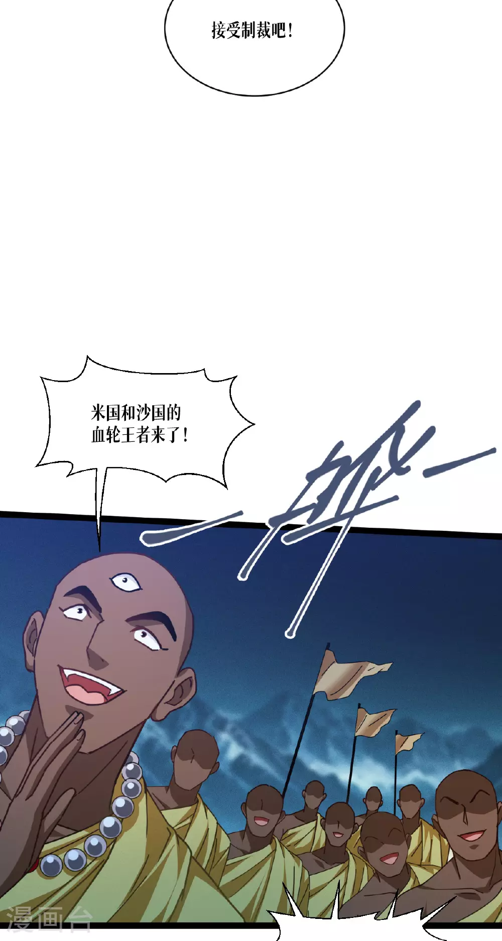 第72话 大战前夕52