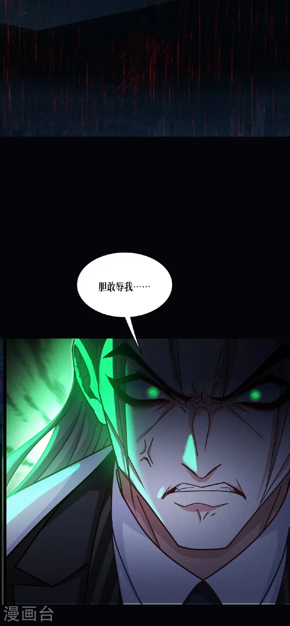 第95话 时间之外22