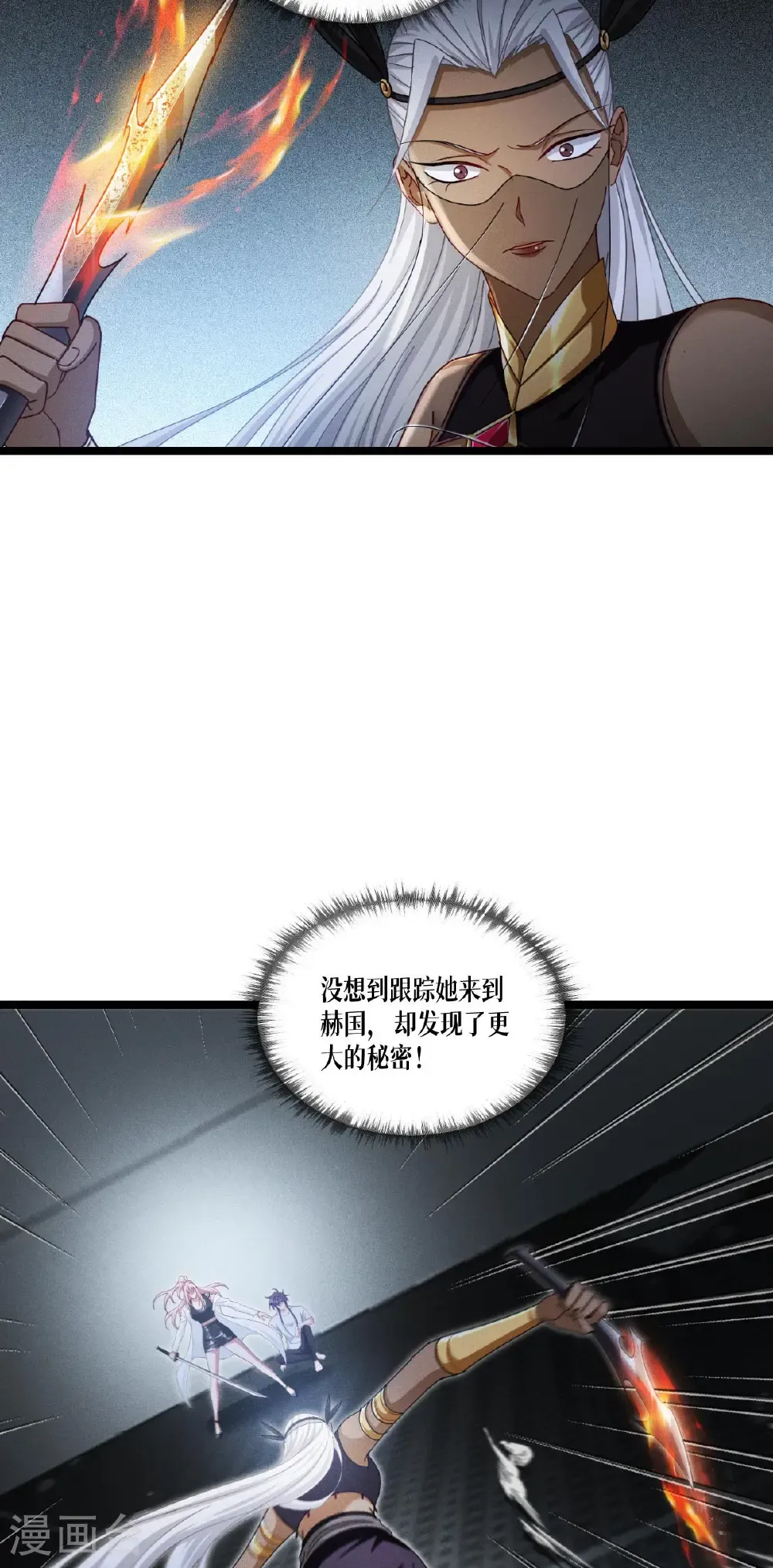 最终话 无悔的选择18