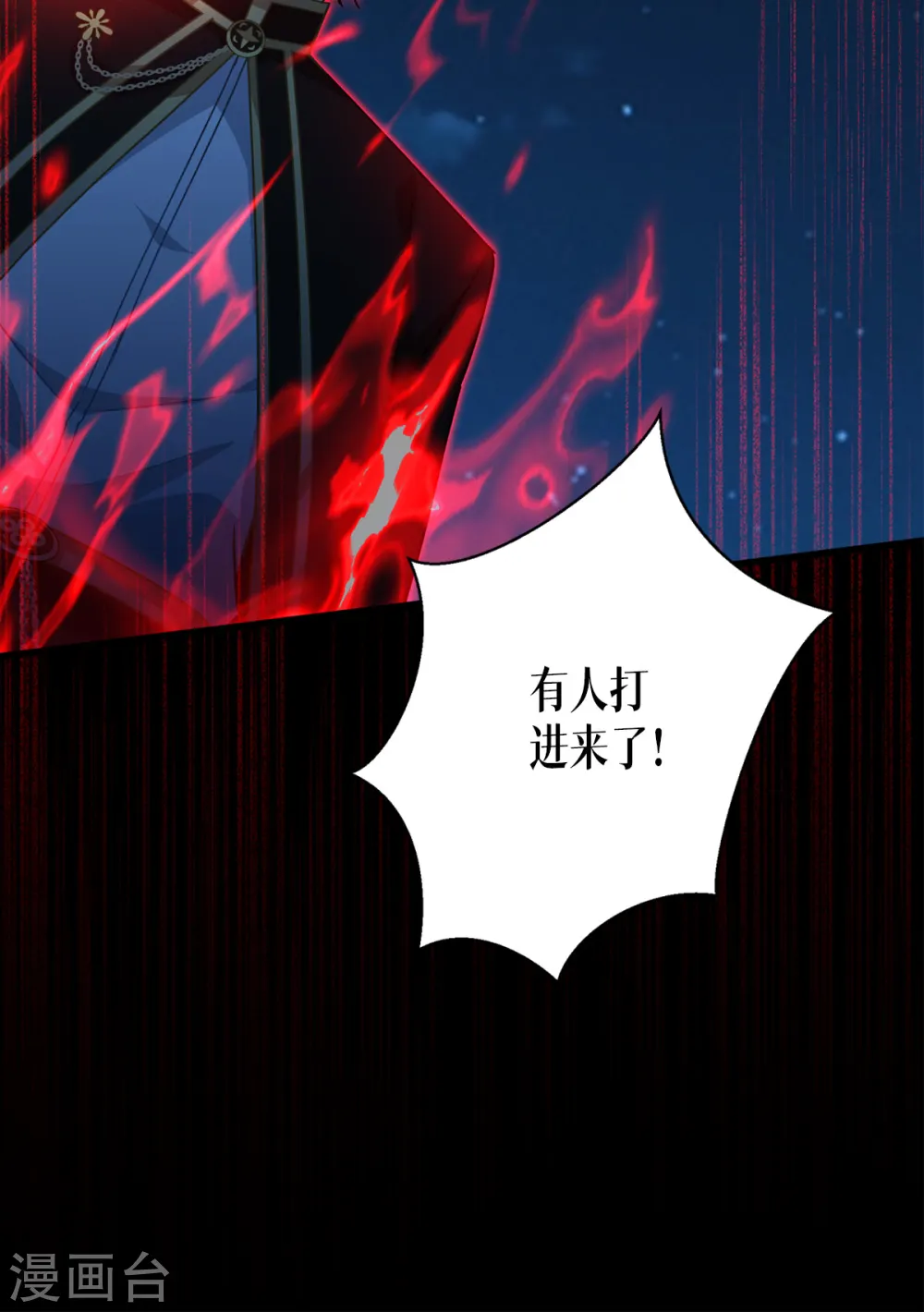 第29话 力量与权力48