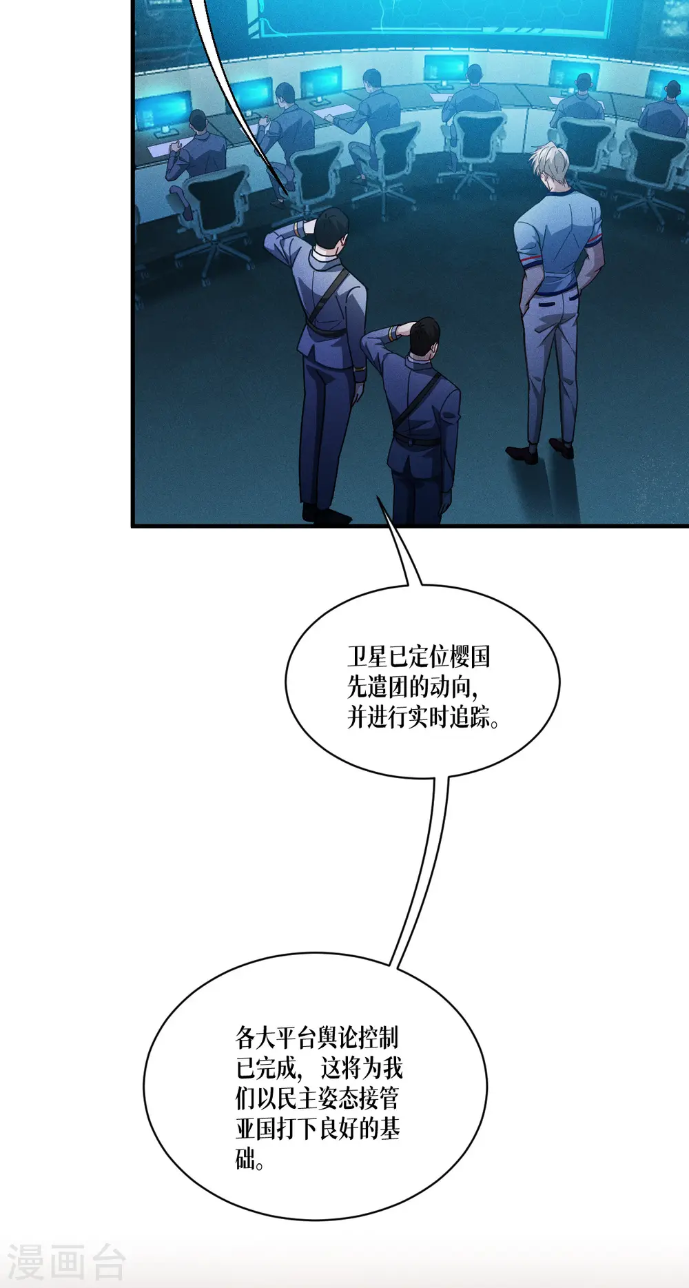 第61话 大战在即35