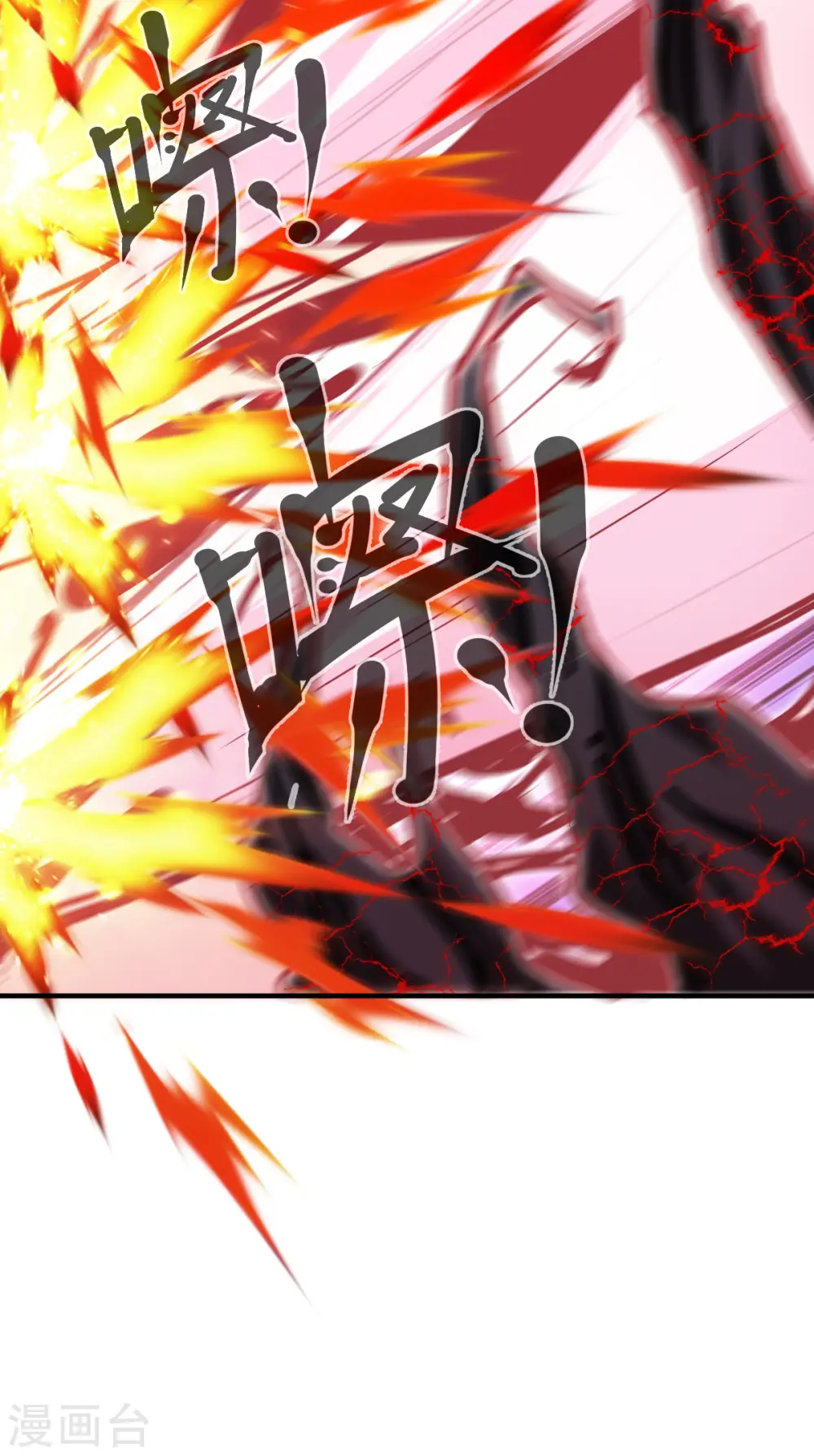 第68话 式神之战58