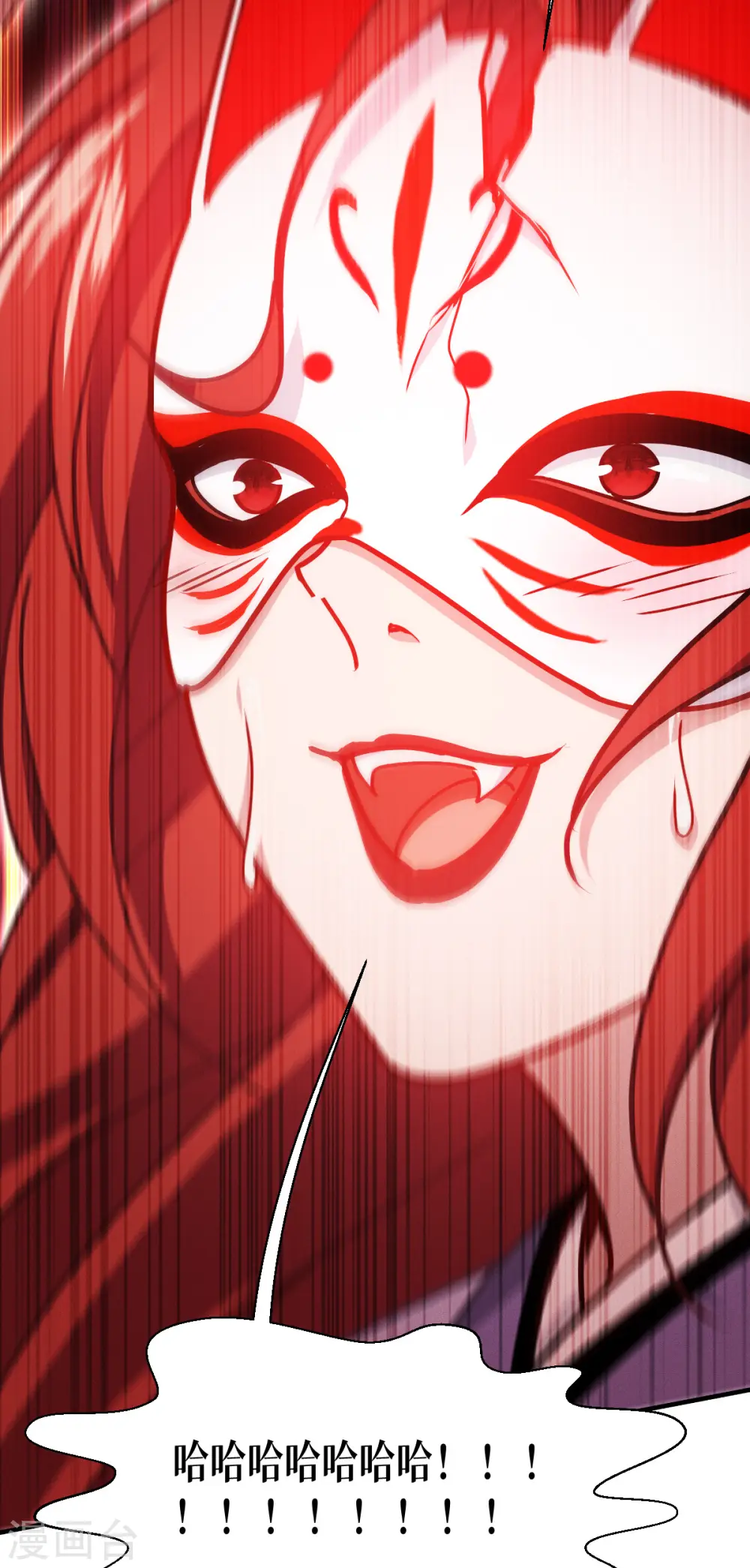 第65话 血脉之轮46