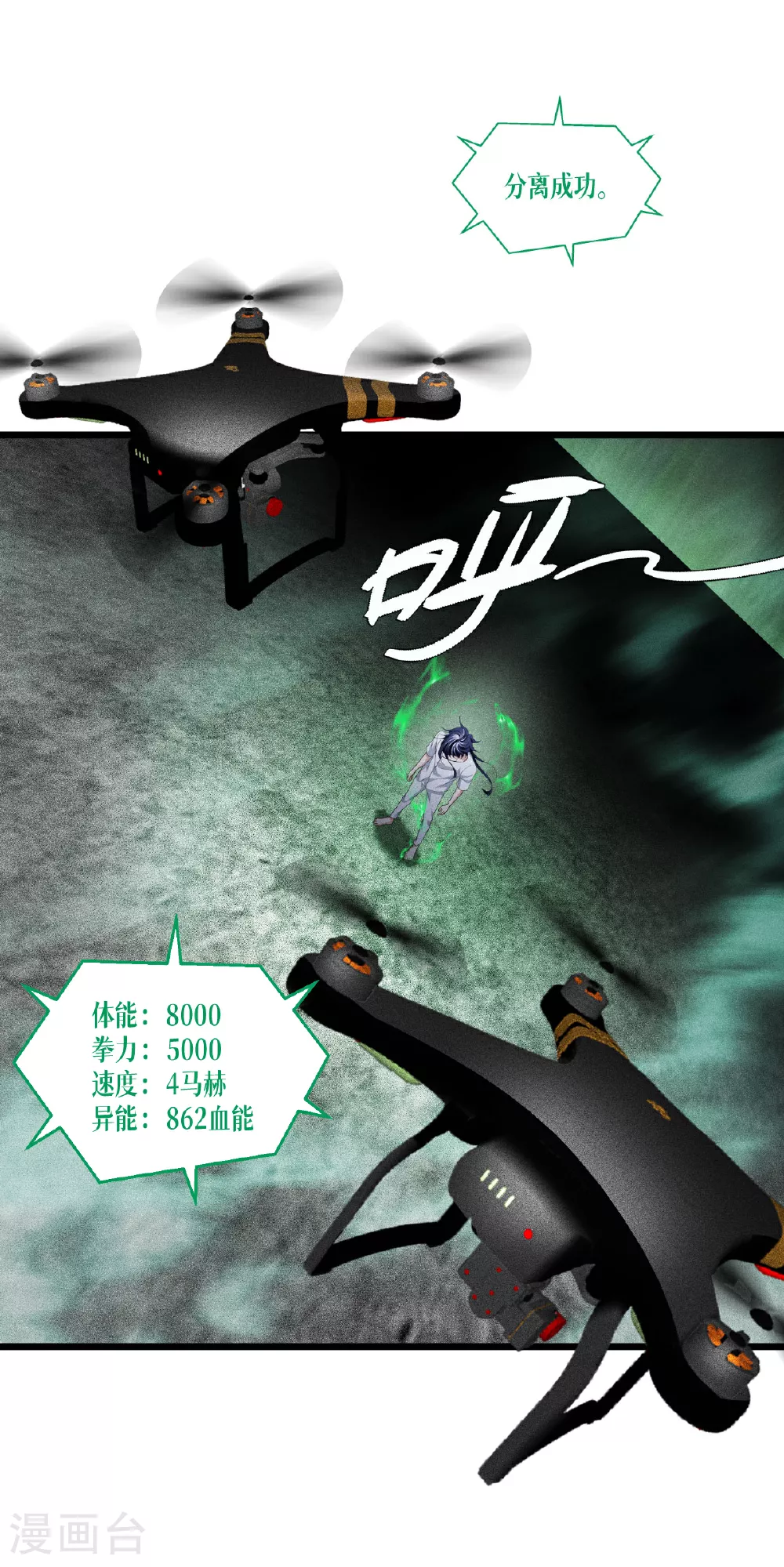 第79话 斗兽场17