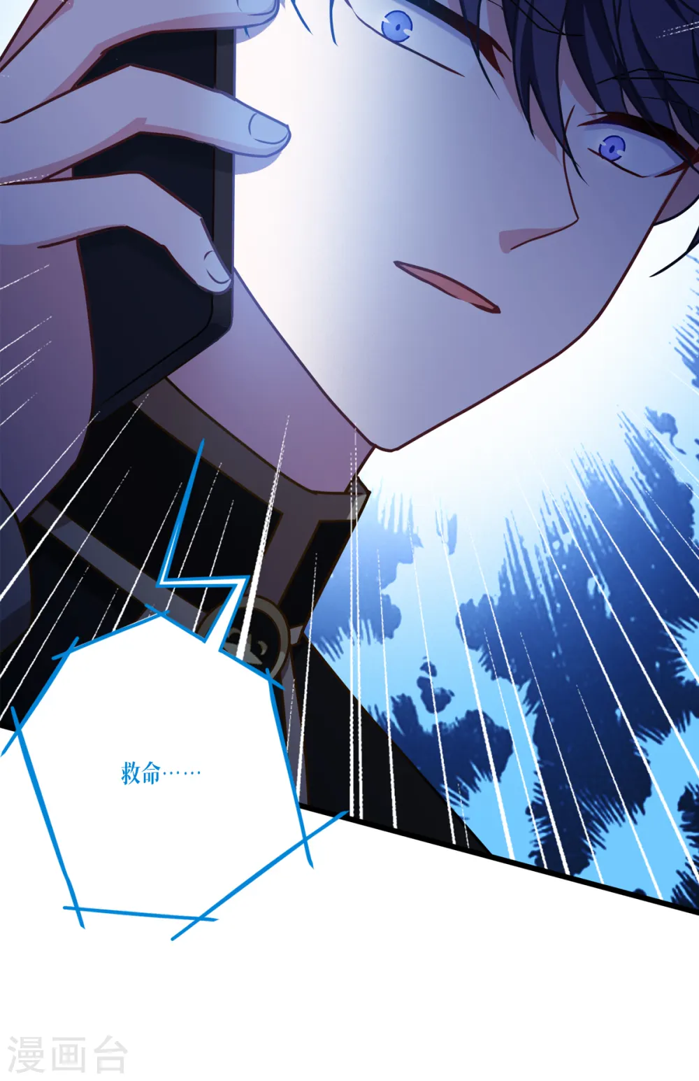 第28话 纯血的力量51