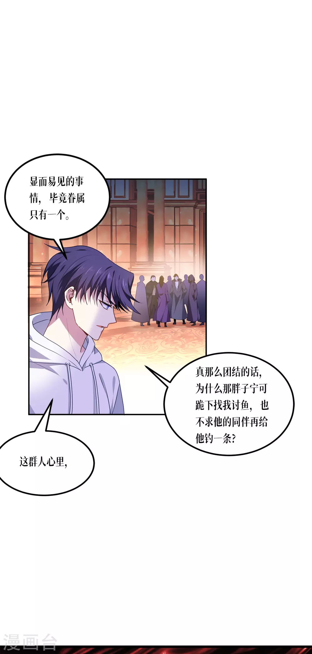第13话 唯一的楼梯11
