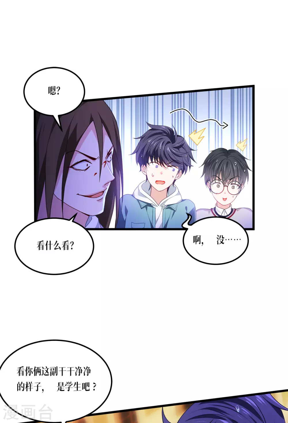 第7话 这才是第一轮7