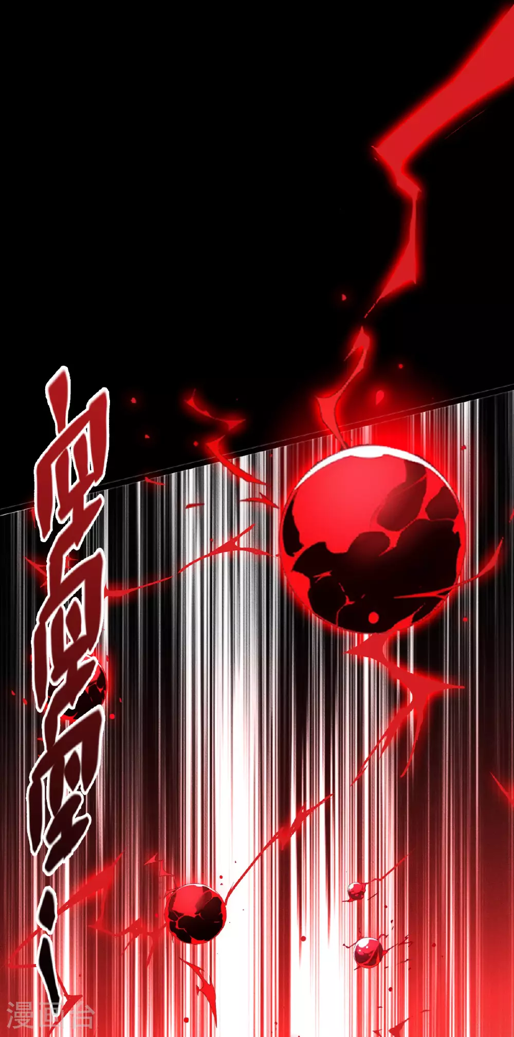 第85话 时间的操纵者14