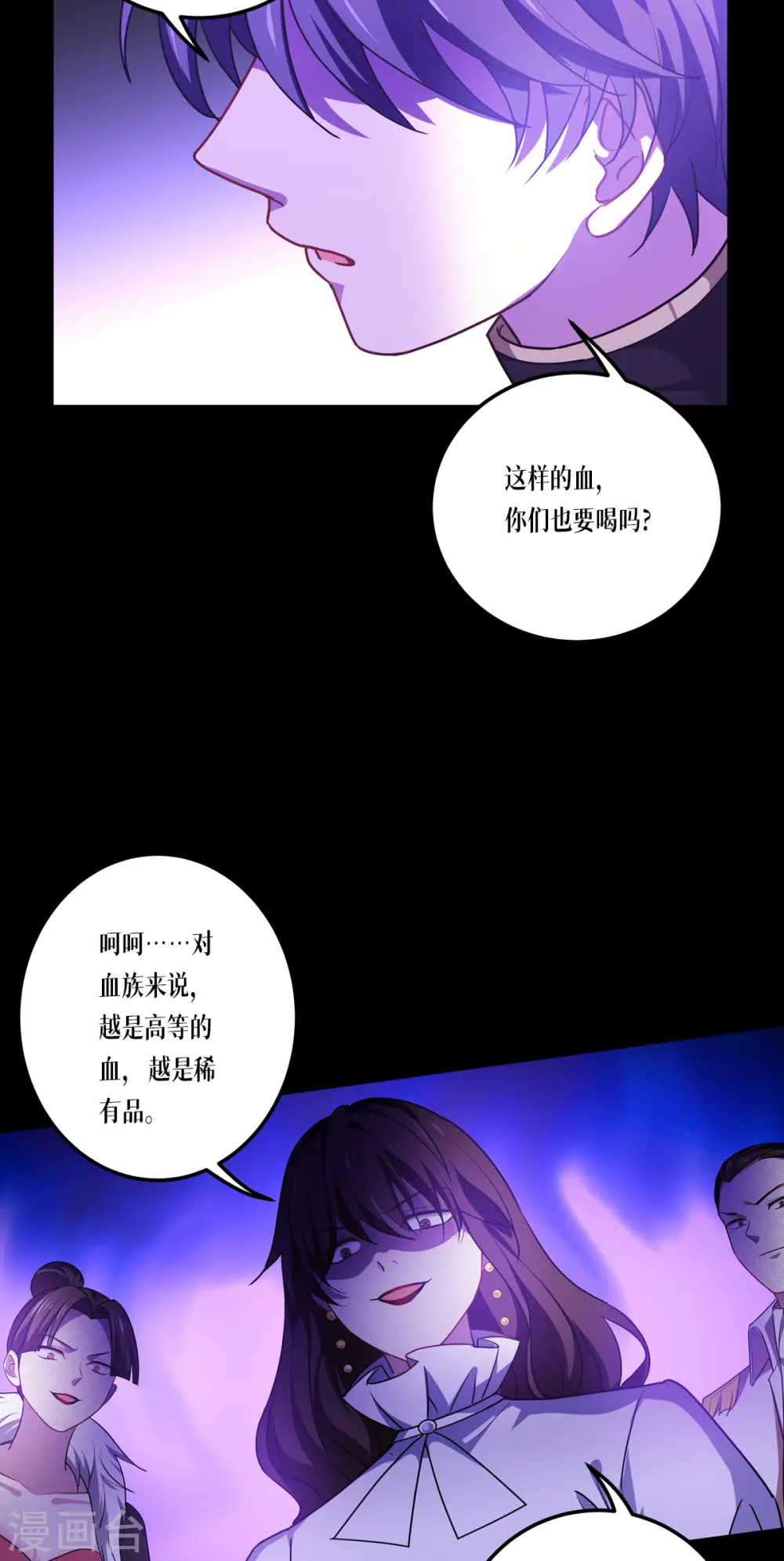 第24话 圣礼40