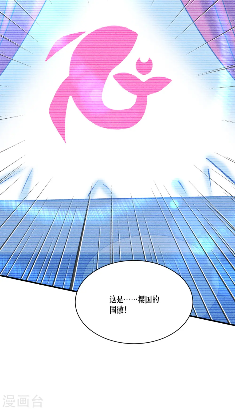 第45话 一滴血液39