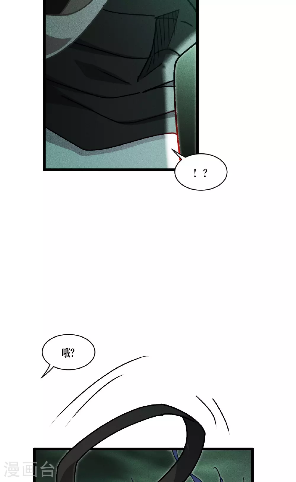 第80话 只是人类而已……6