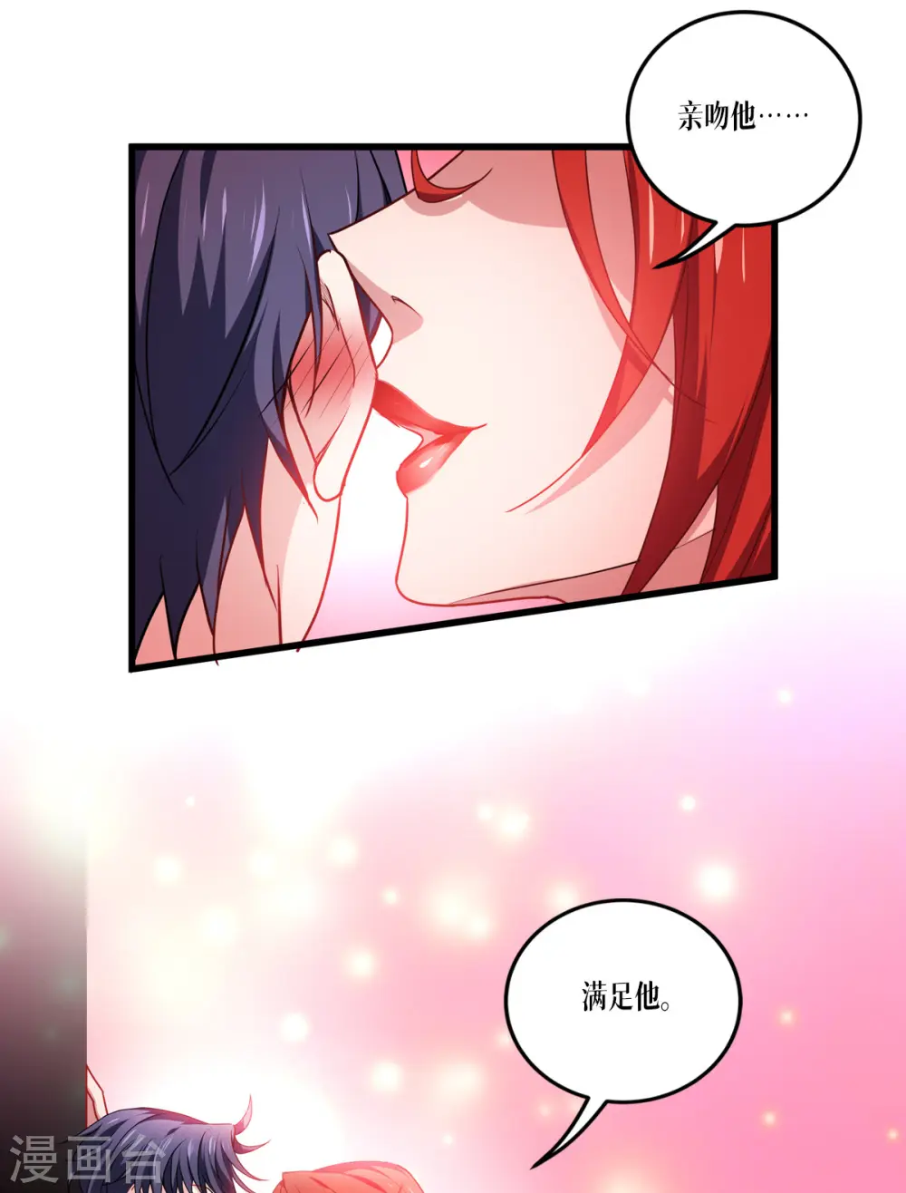 第22话 危险的提议15