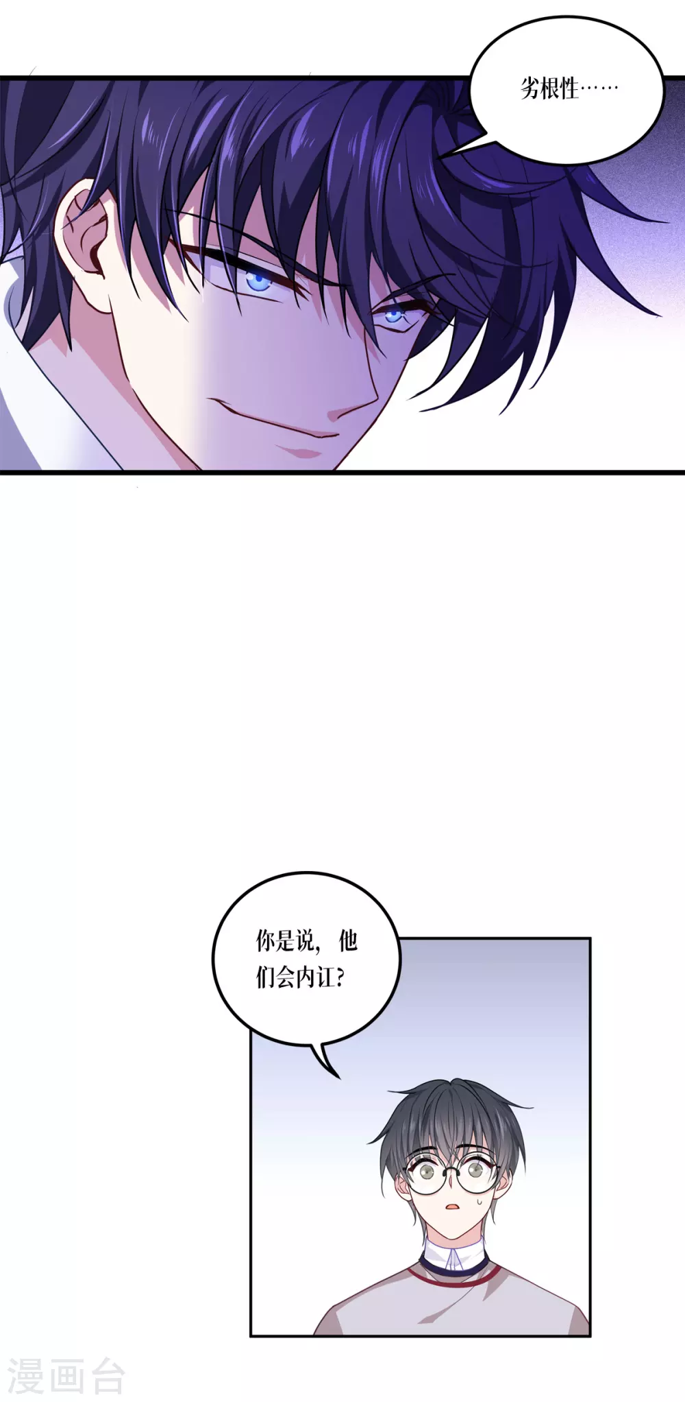 第13话 唯一的楼梯10