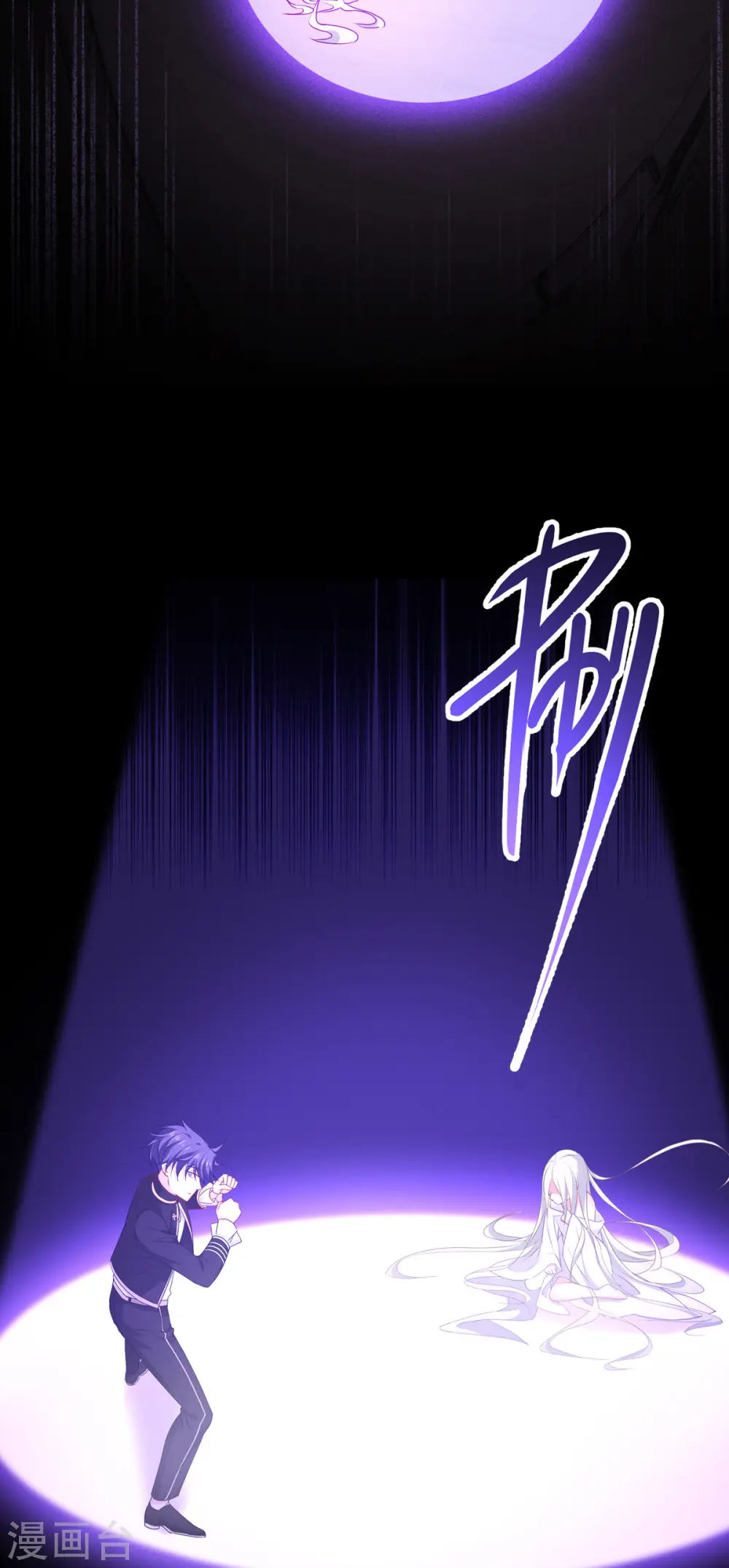 第24话 圣礼13