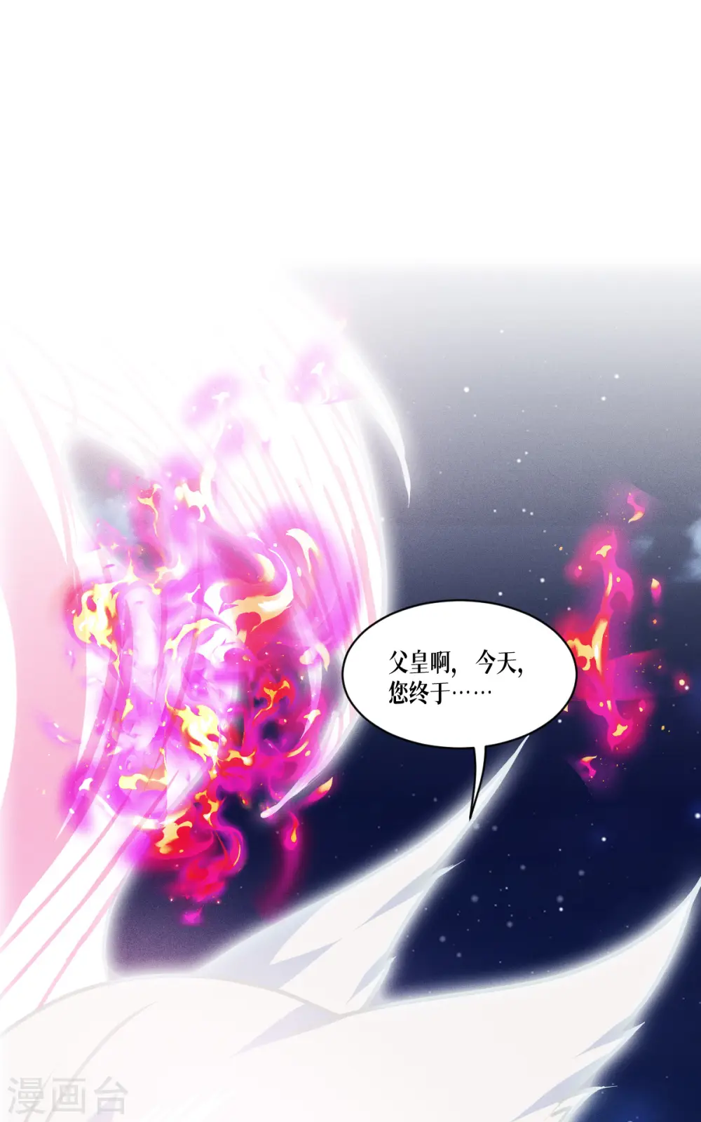 第67话 宿命对决0