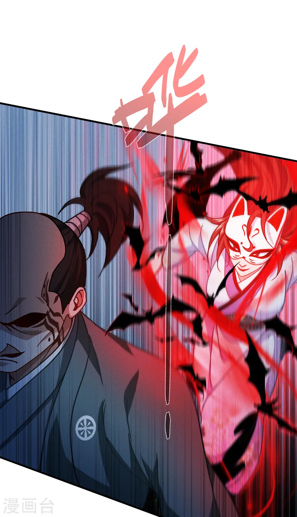 第65话 血脉之轮35