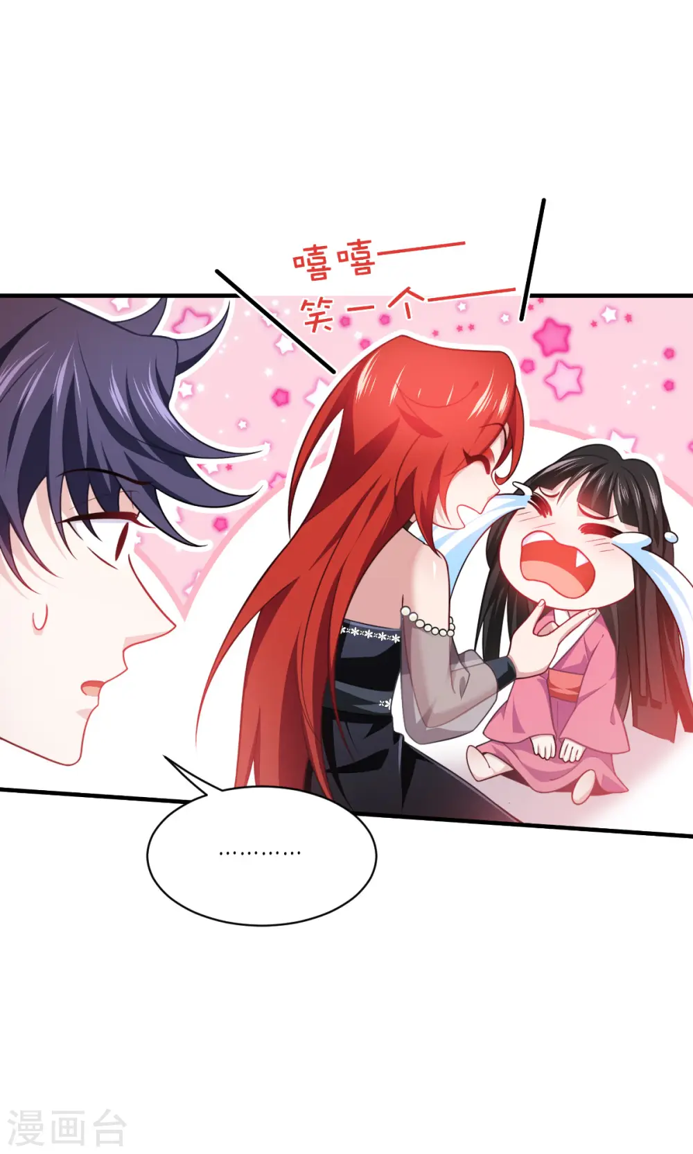 第48话 都是坏人40