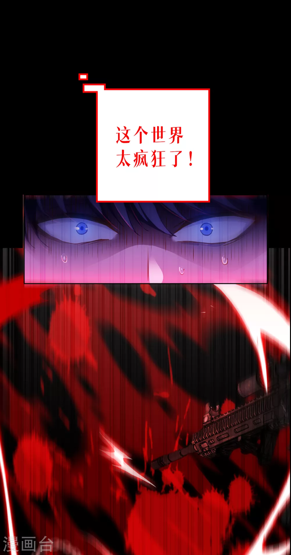 预告 10.5日全球上线！5