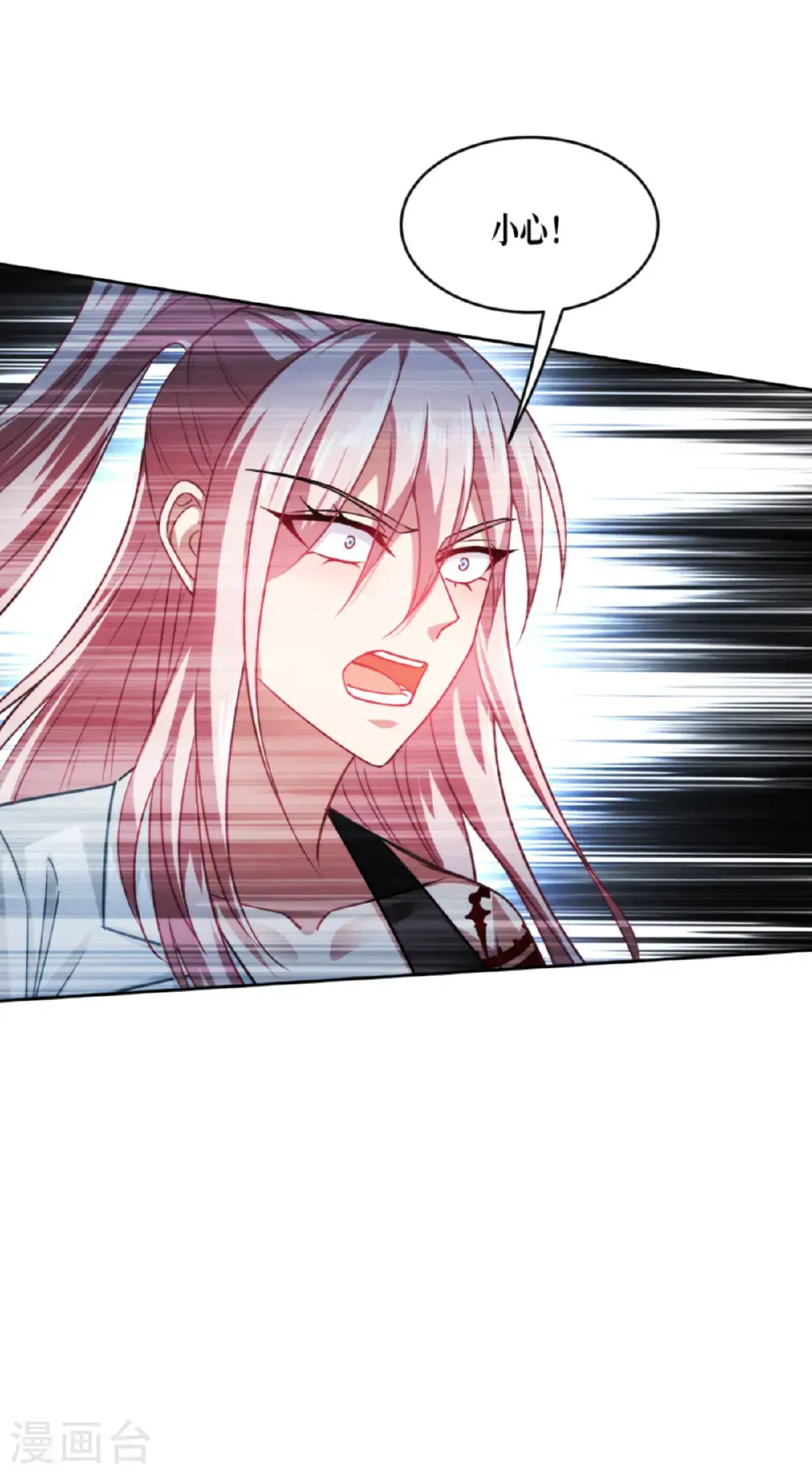 第91话 击杀35