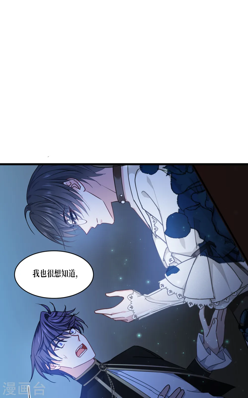 第30话 出乎意料47