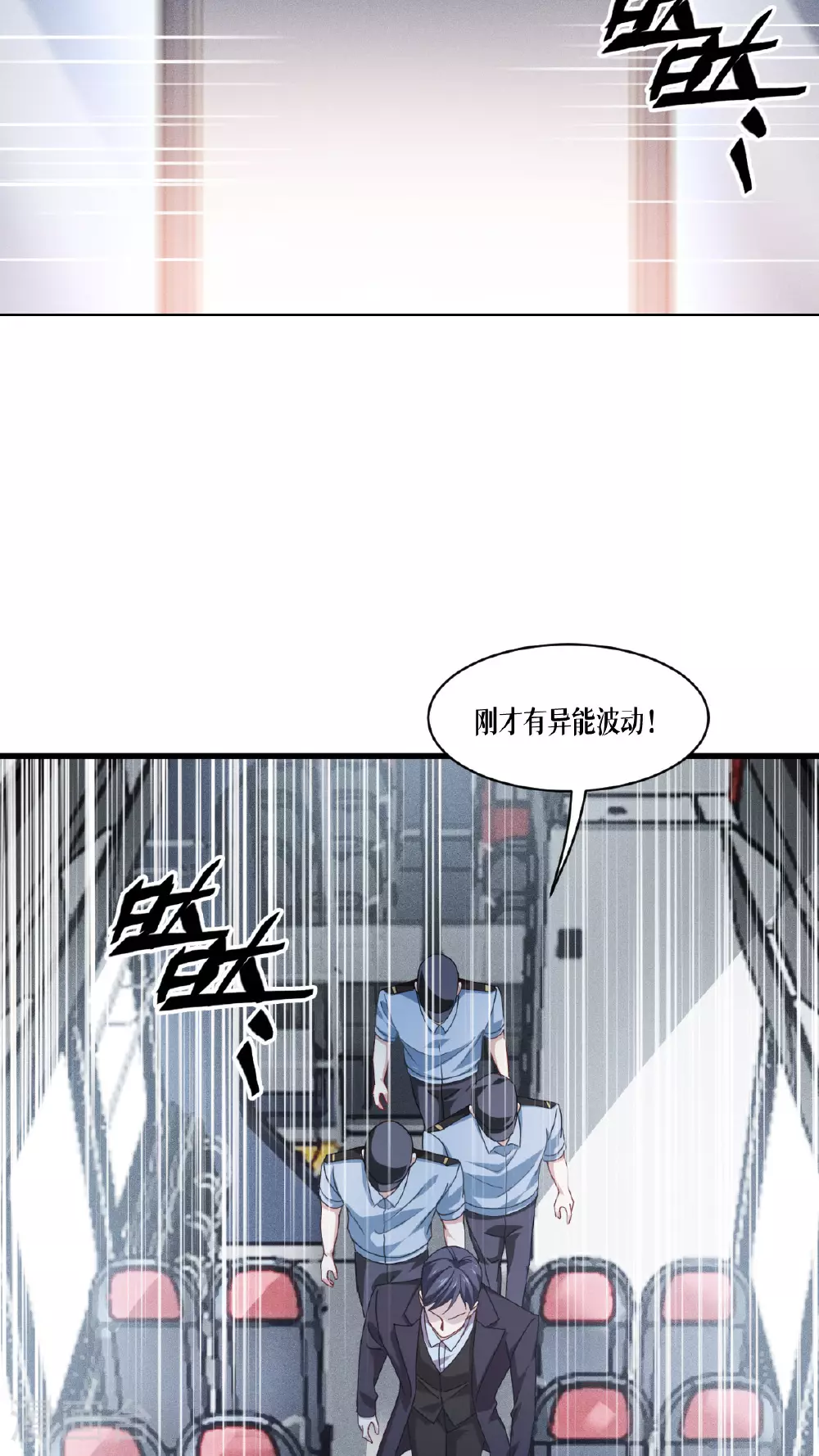 第75话 金娣博士36