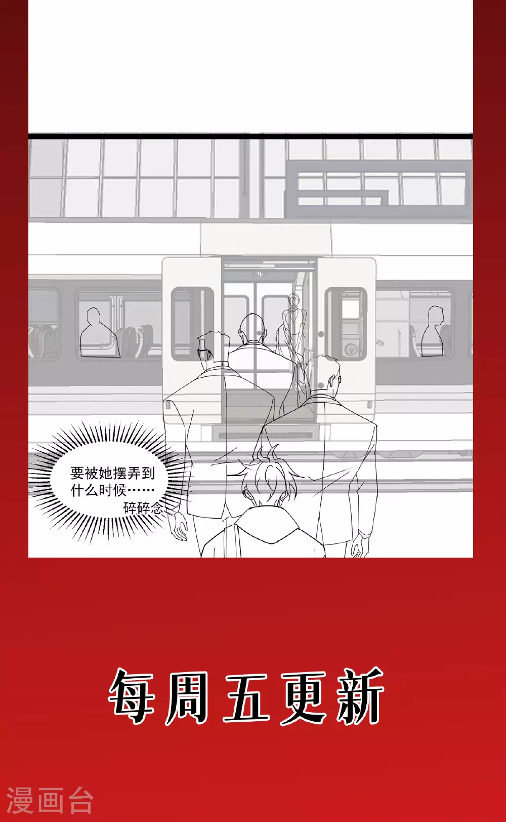 第73话 审判66