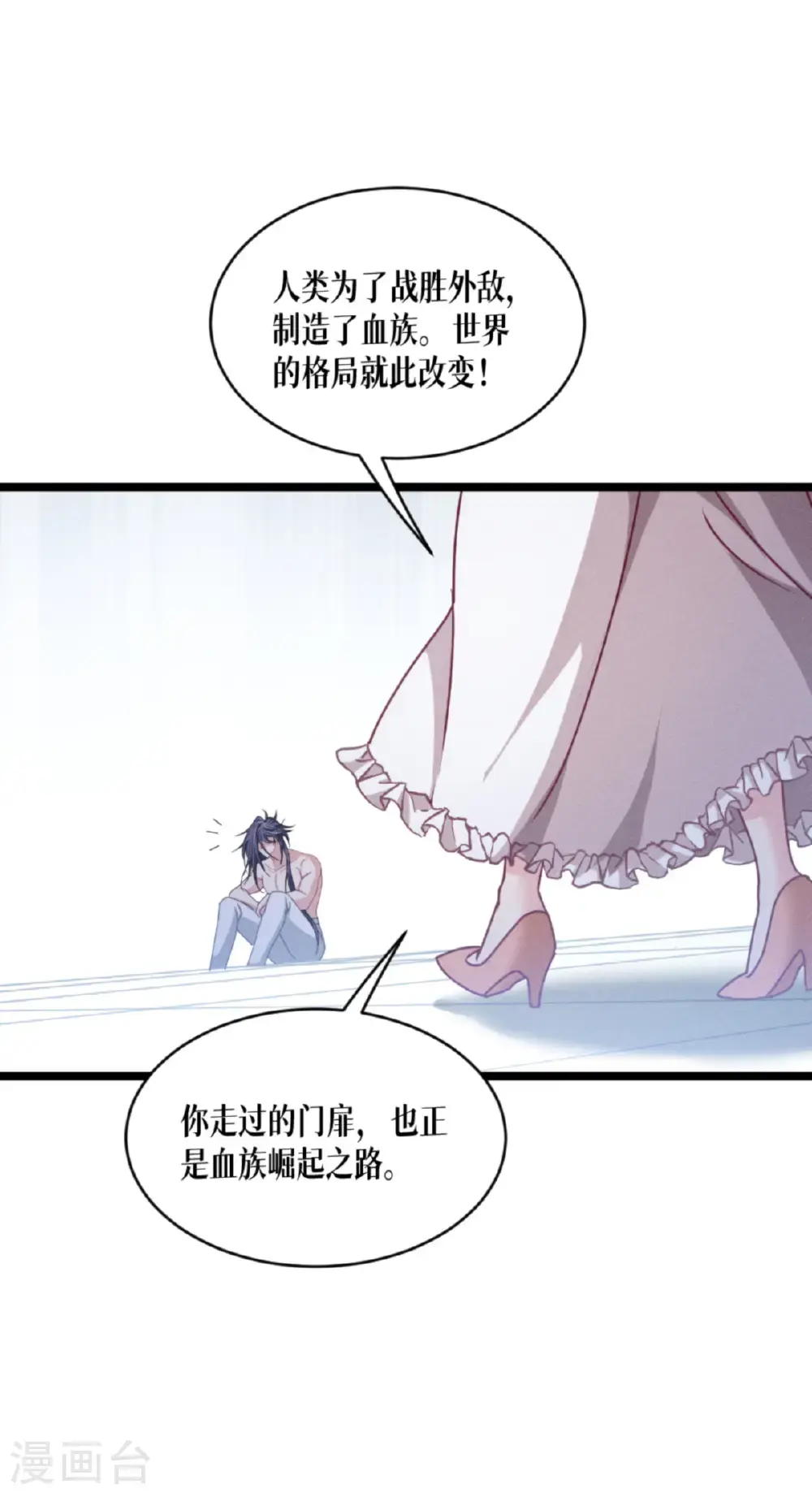 第92话 穿越时间而来32