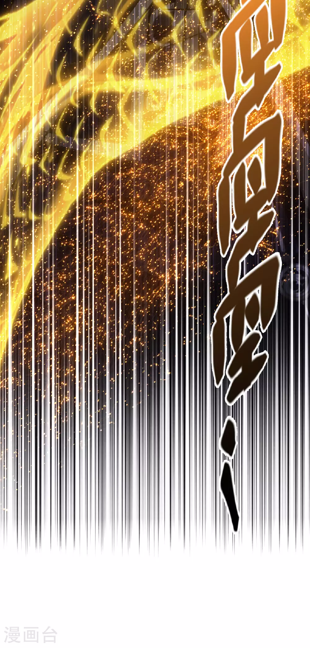 第73话 审判11