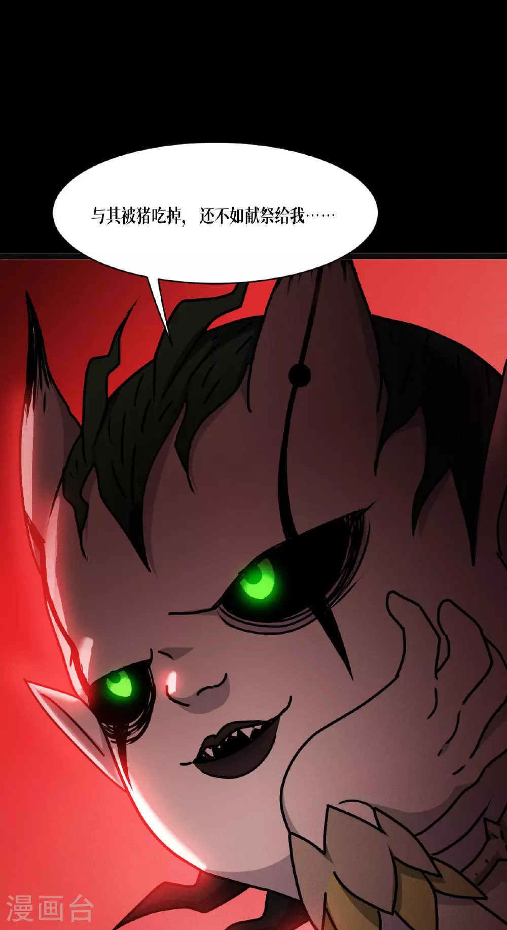 第84话 第二扇门46