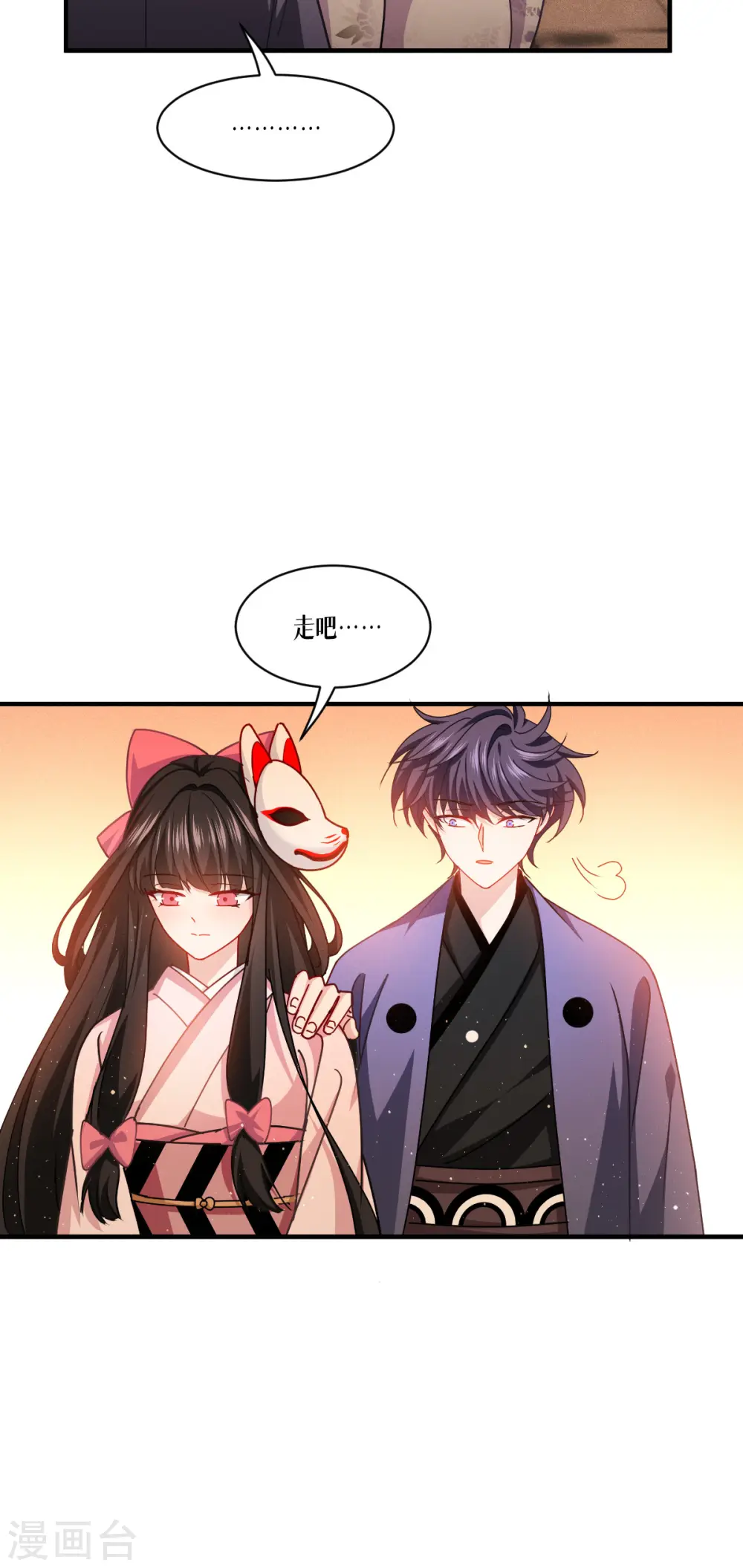 第55话 母亲的家臣36