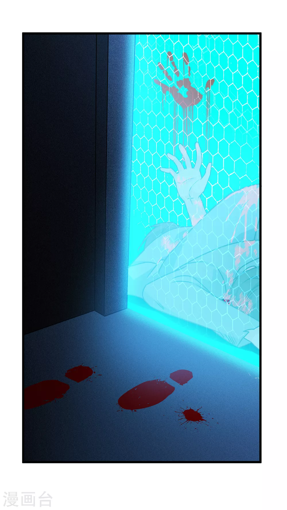 第17话 上菜14