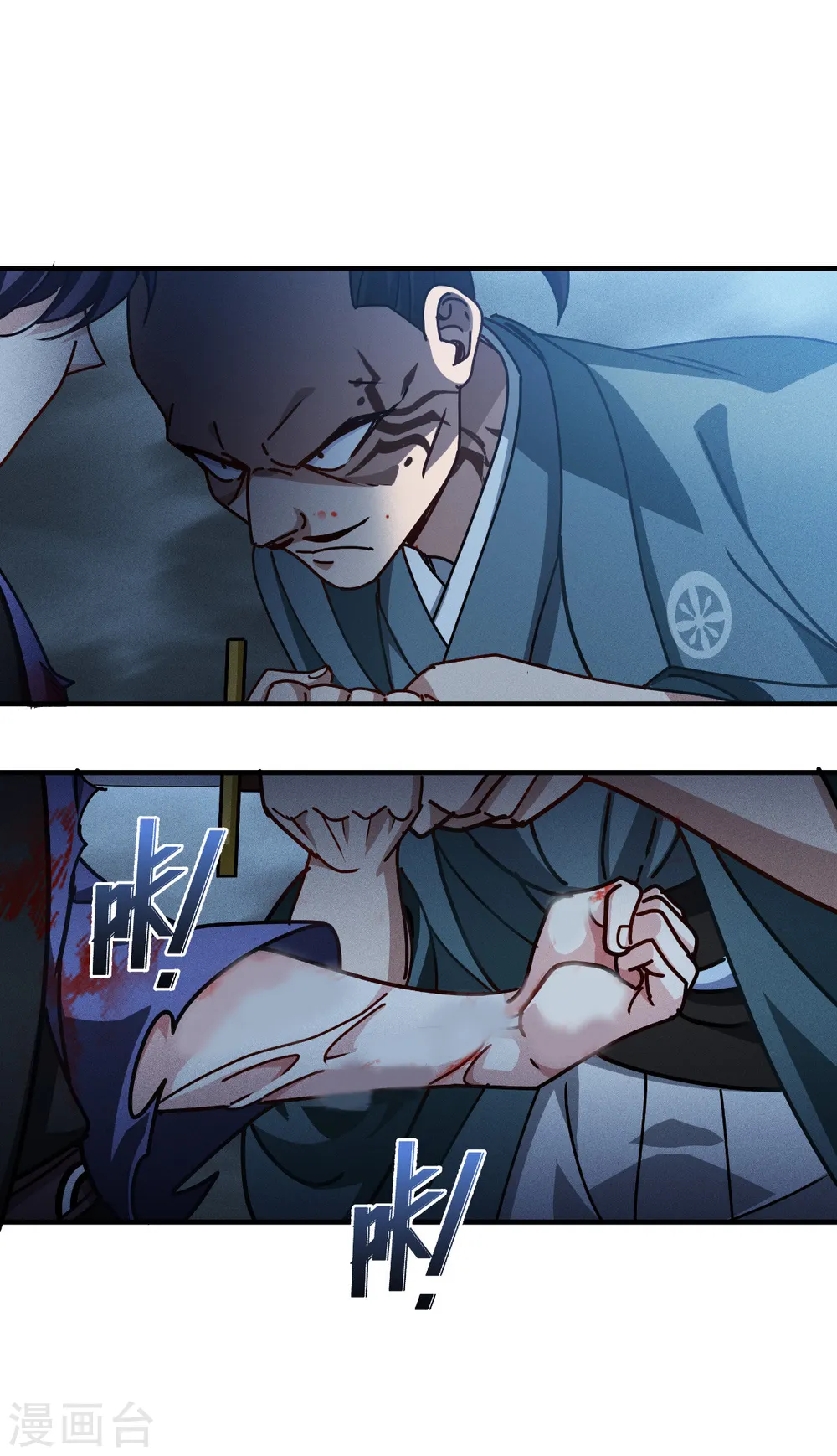第64话 第二擂18