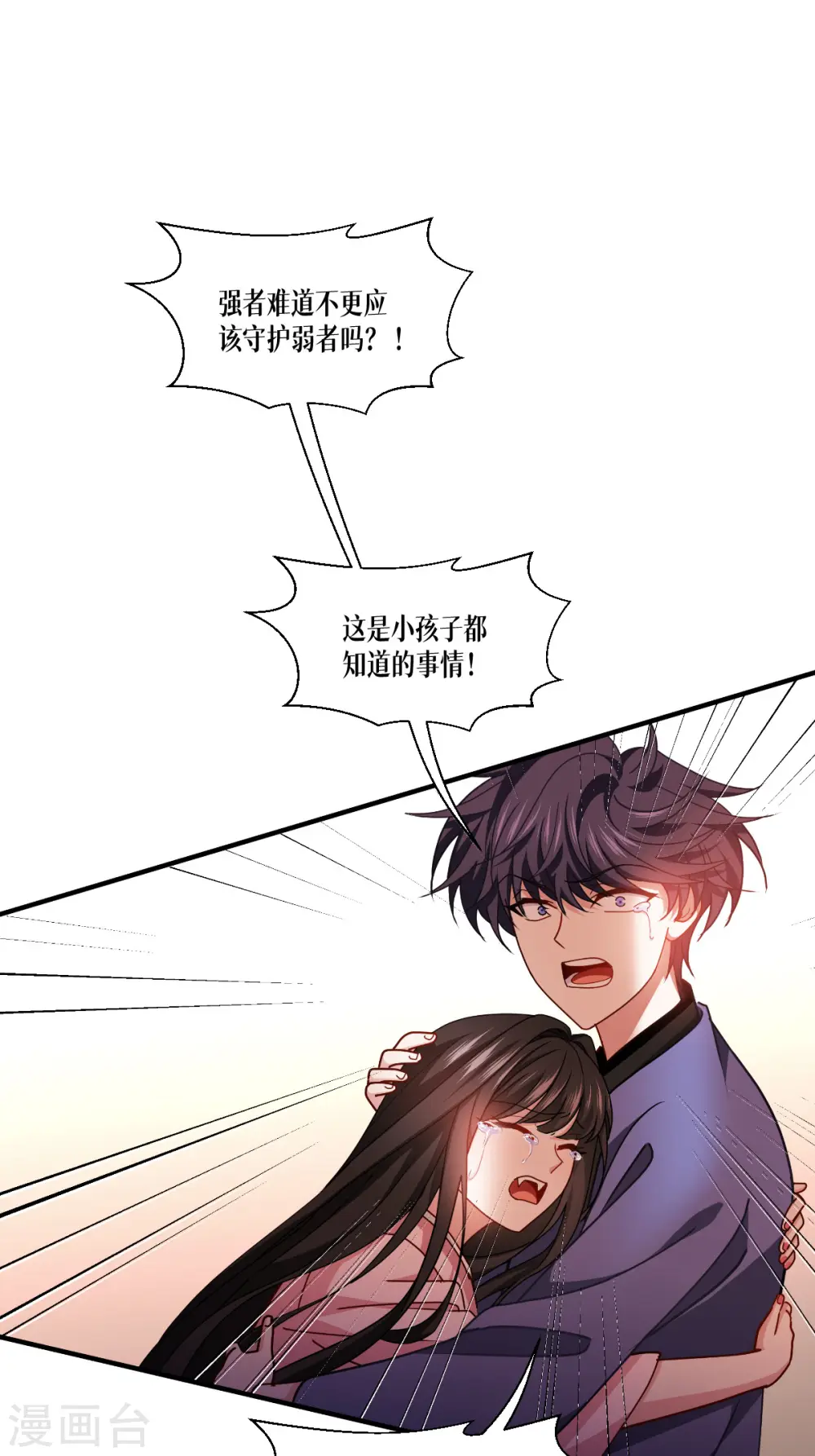 第59话 为自己，活一次11