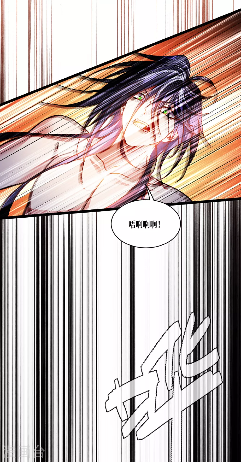 第86话 古战场39