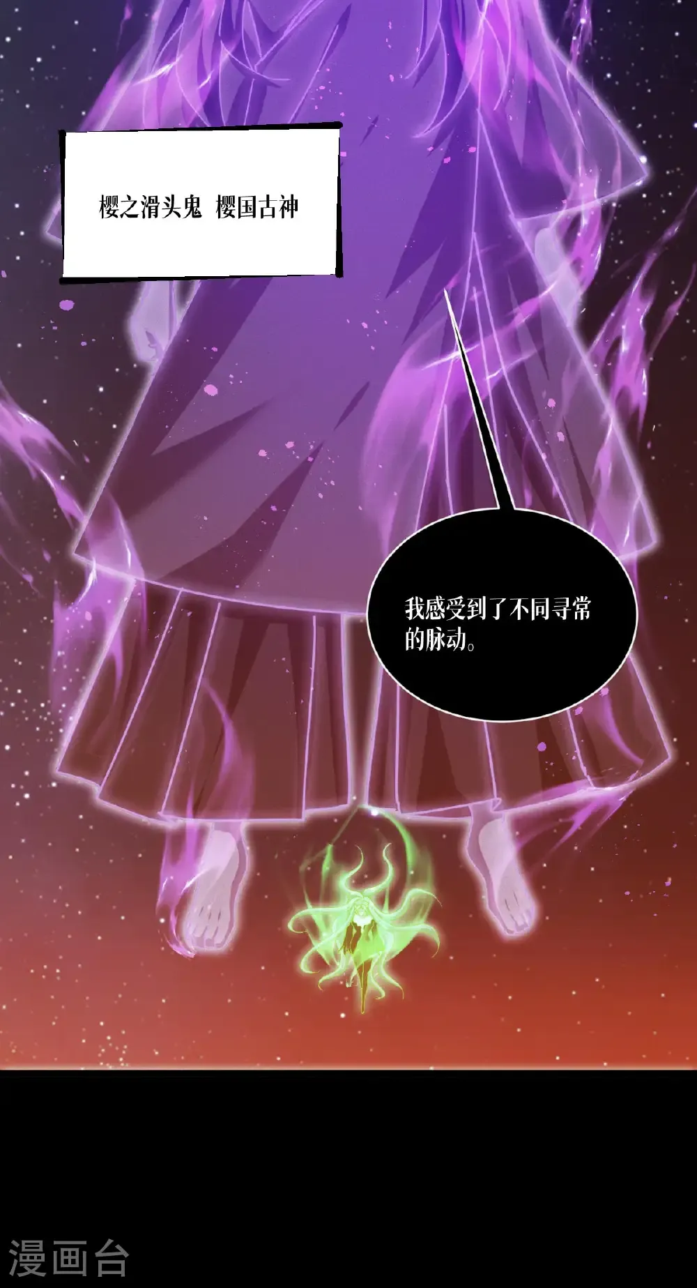第96话 丧钟30