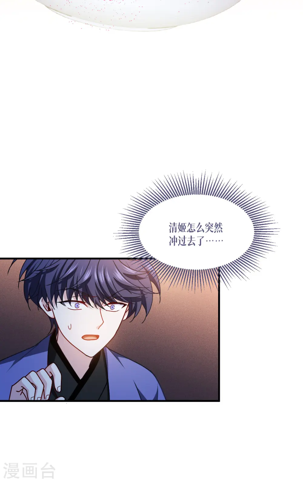 第56话 熟悉的香味15