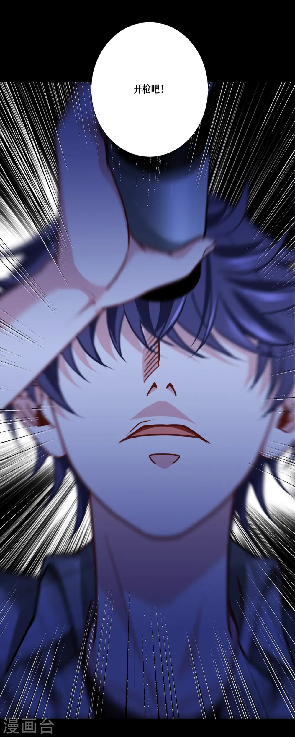第41话 哈哈哈哈！2