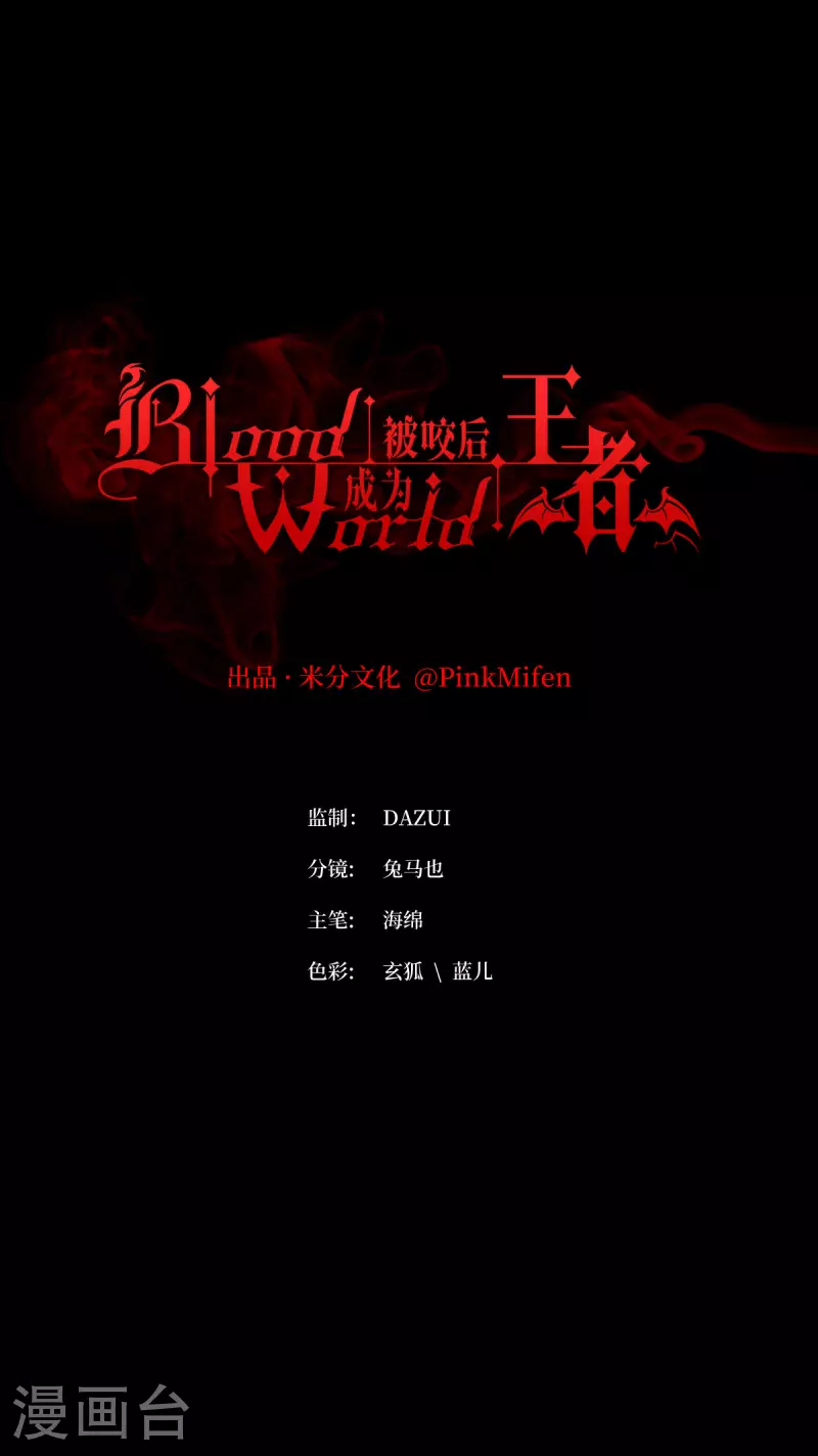 第83话 灵魂梦境29