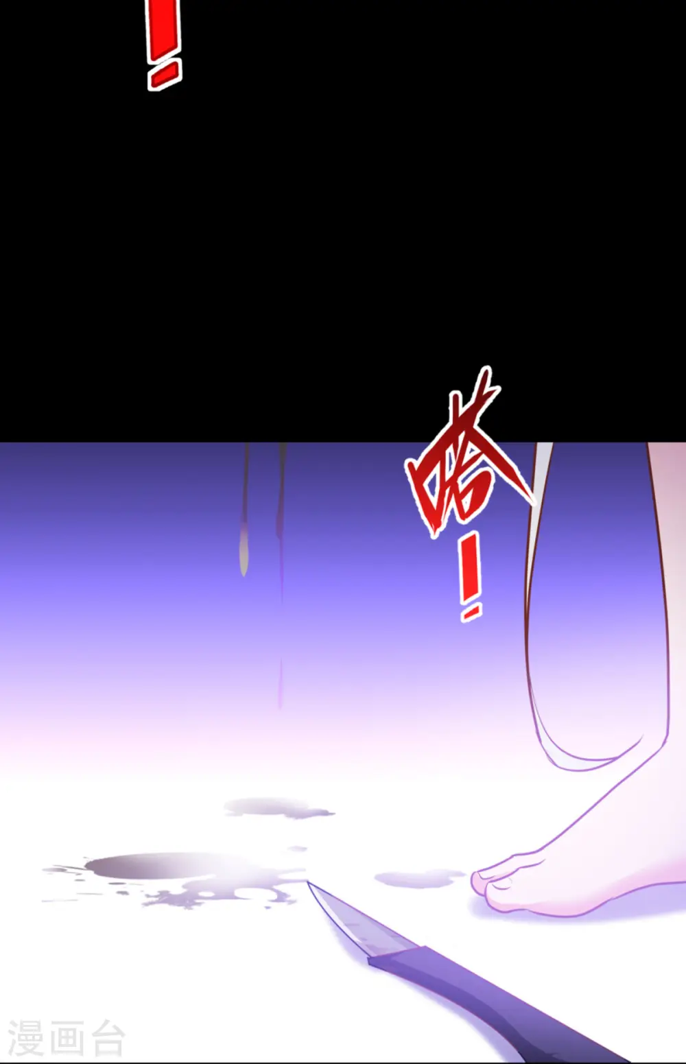 第24话 圣礼27