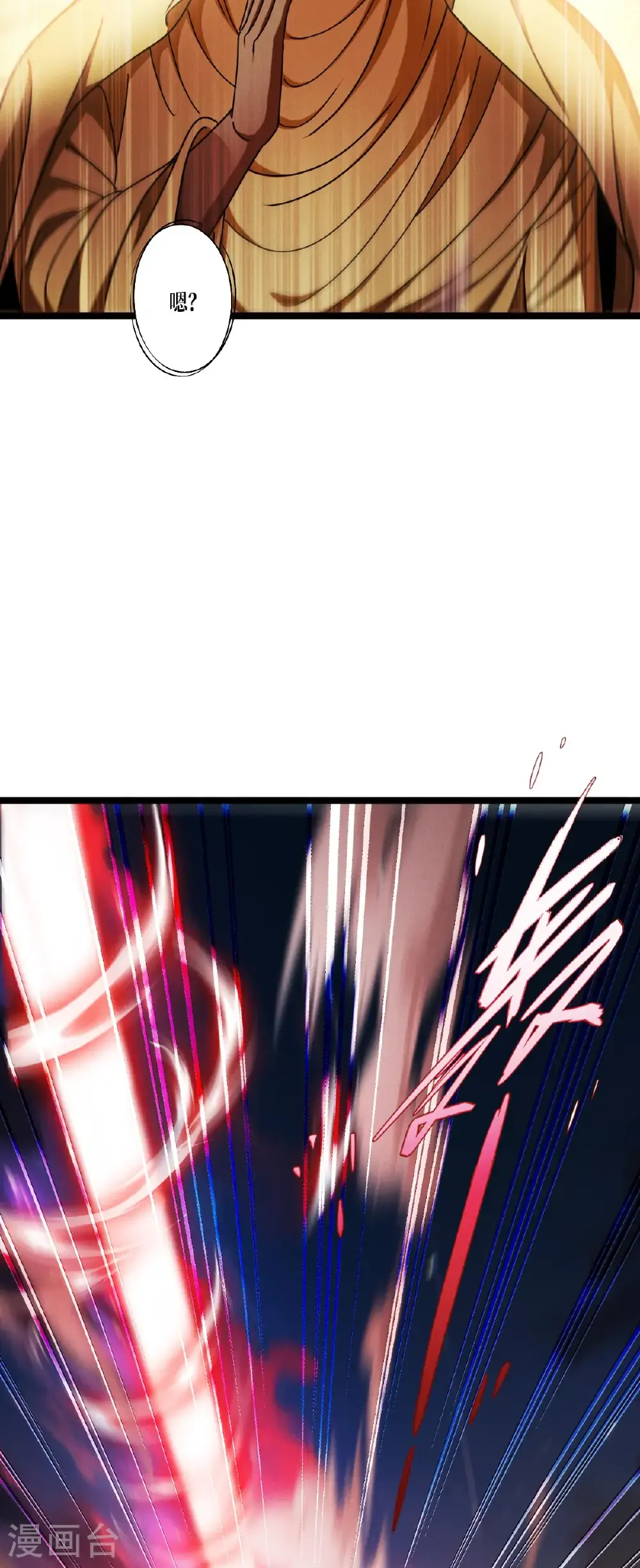 第97话 时间的小偷3