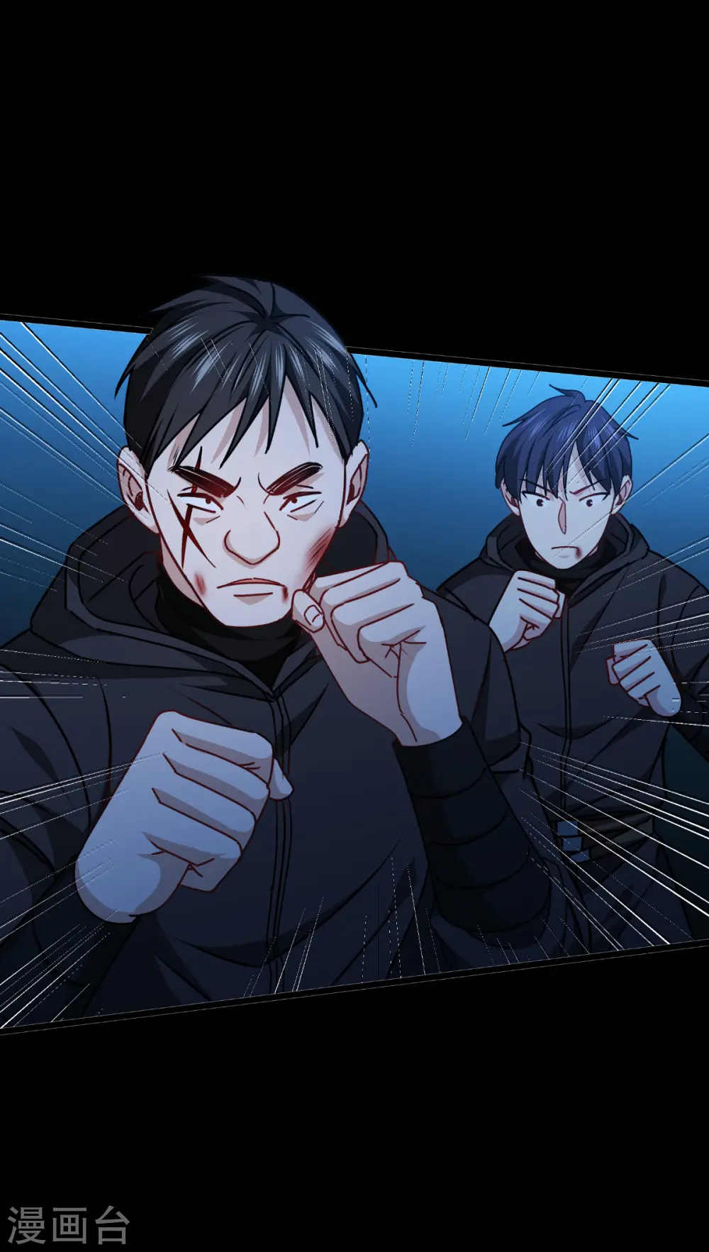 第41话 哈哈哈哈！11