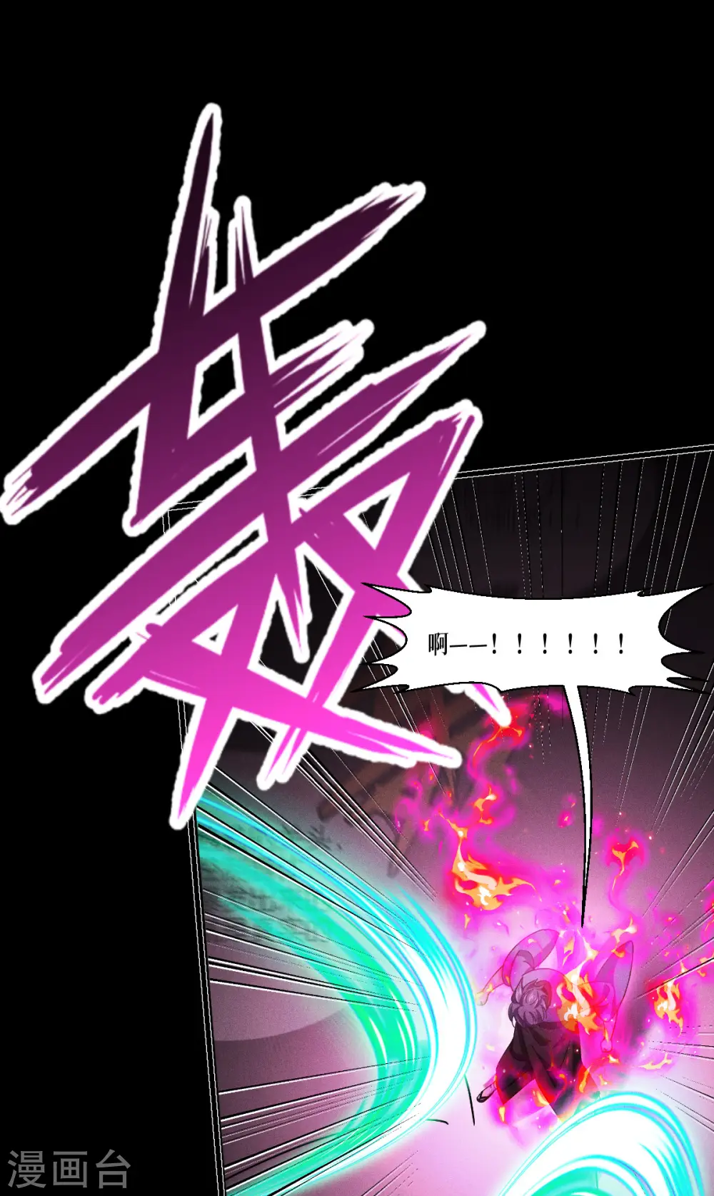 第63话 清除！燃烧！35