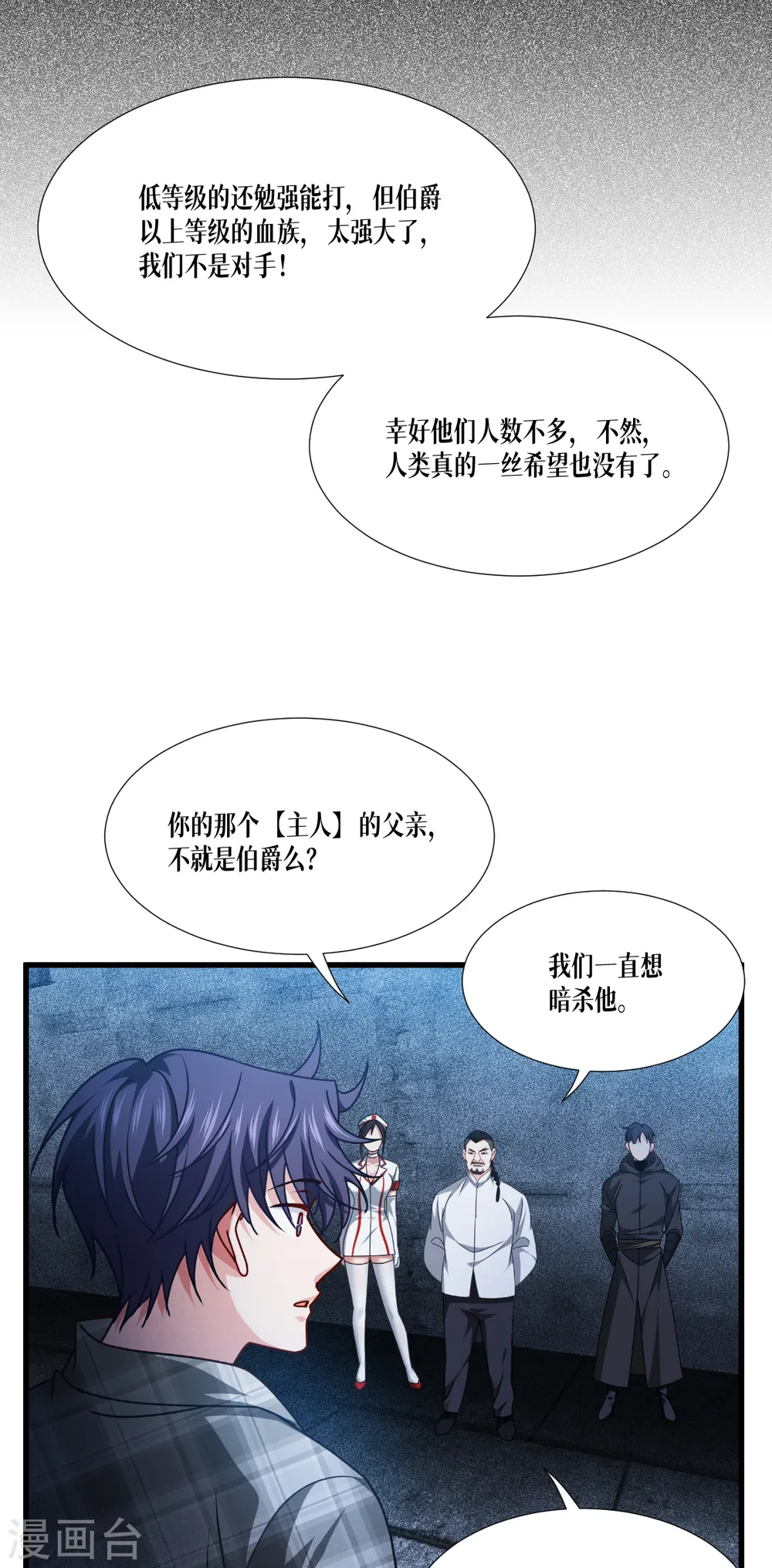 第42话 不破不立12