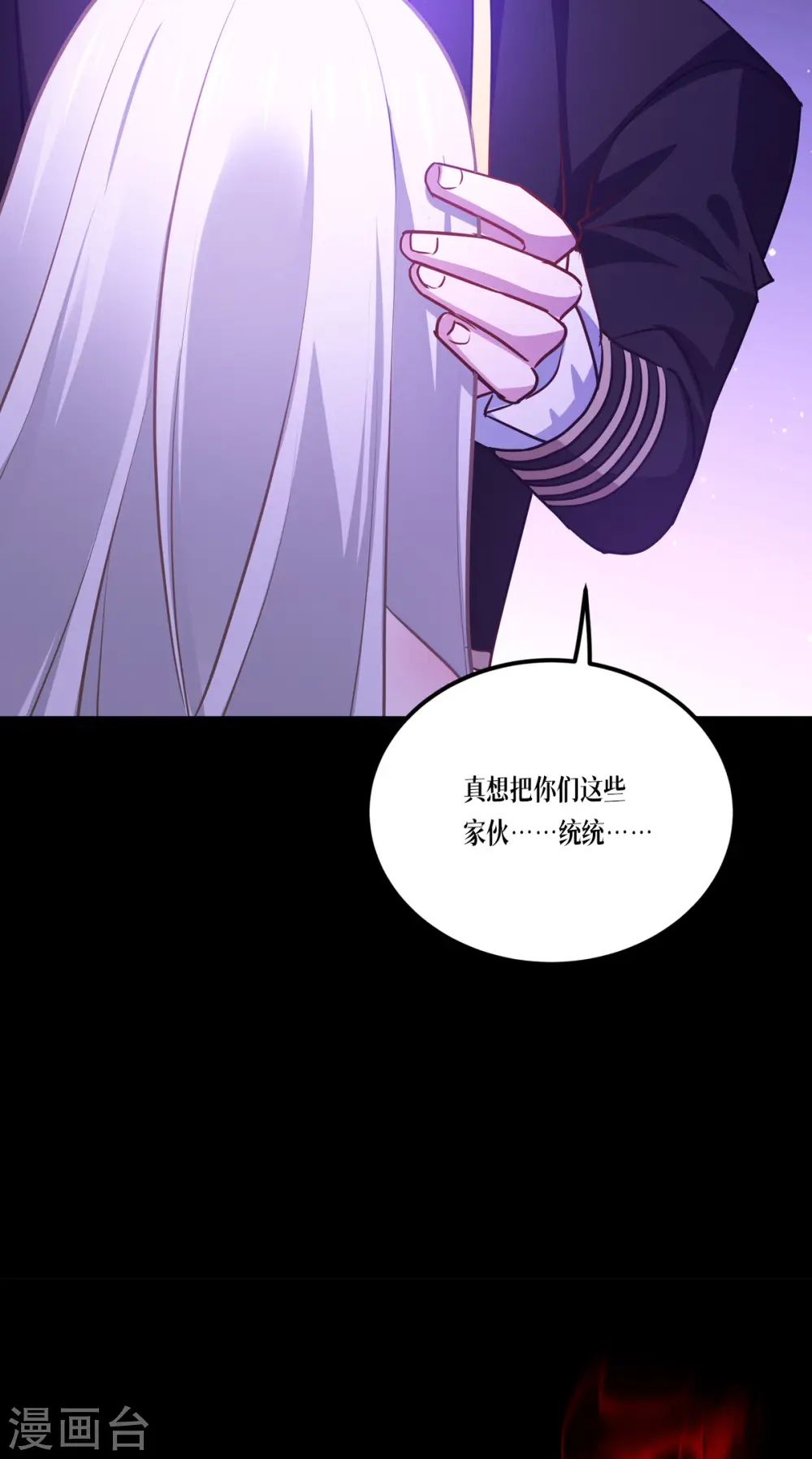 第24话 圣礼51